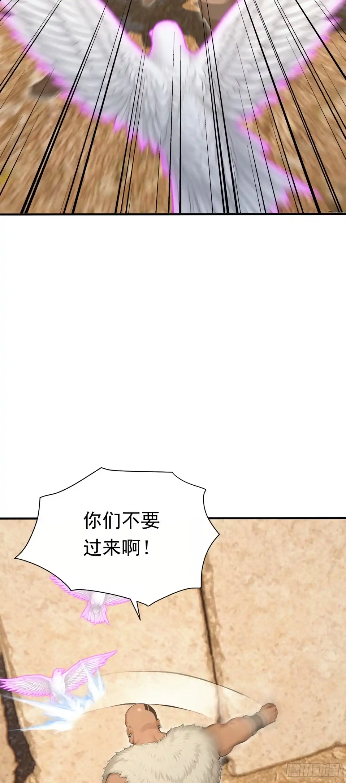 第161话茉莉会死？-太古十凶：别人御兽我御兽娘-iCiyuan动漫（第3张）