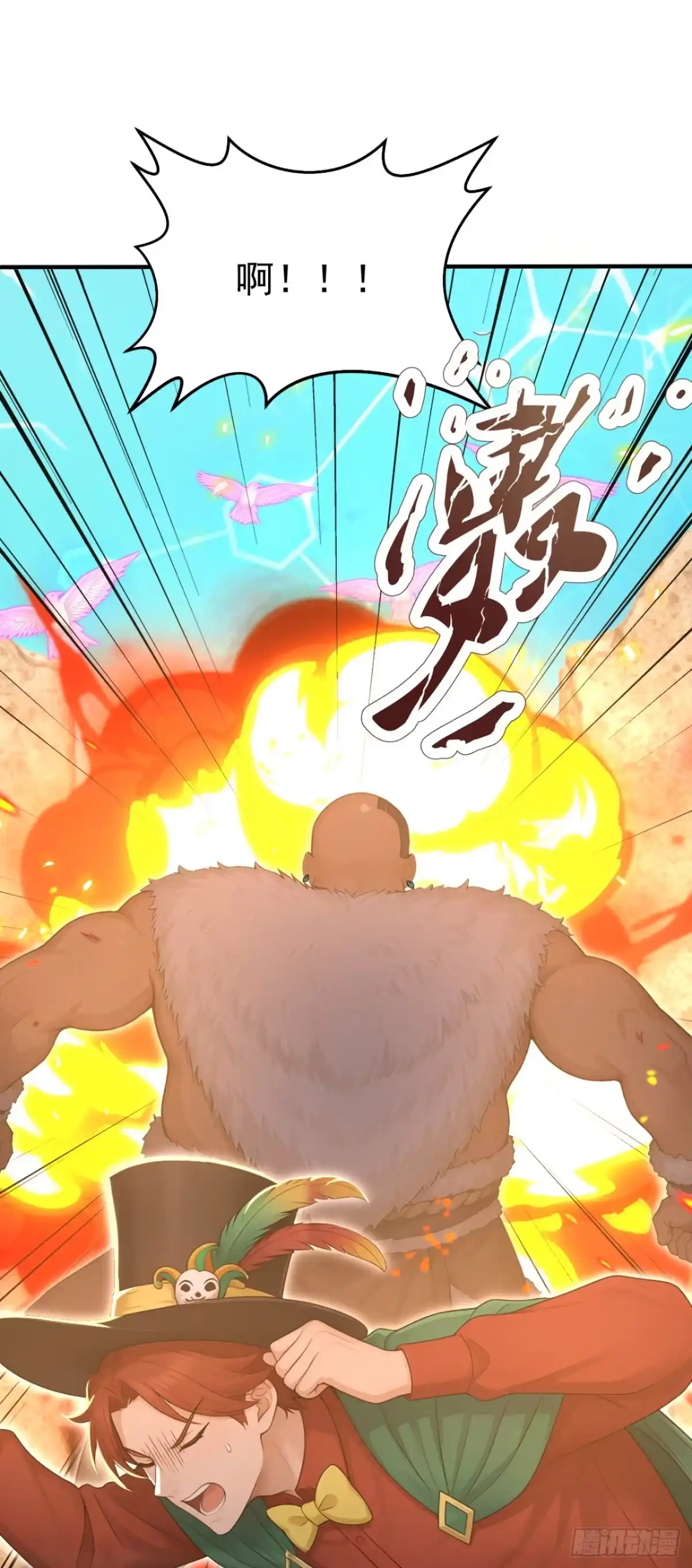 第161话茉莉会死？-太古十凶：别人御兽我御兽娘-iCiyuan动漫（第5张）