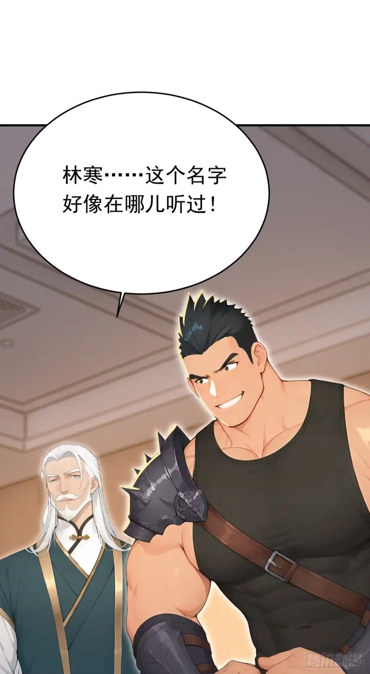 第162话这一战，我们应了！-太古十凶：别人御兽我御兽娘-iCiyuan动漫（第11张）