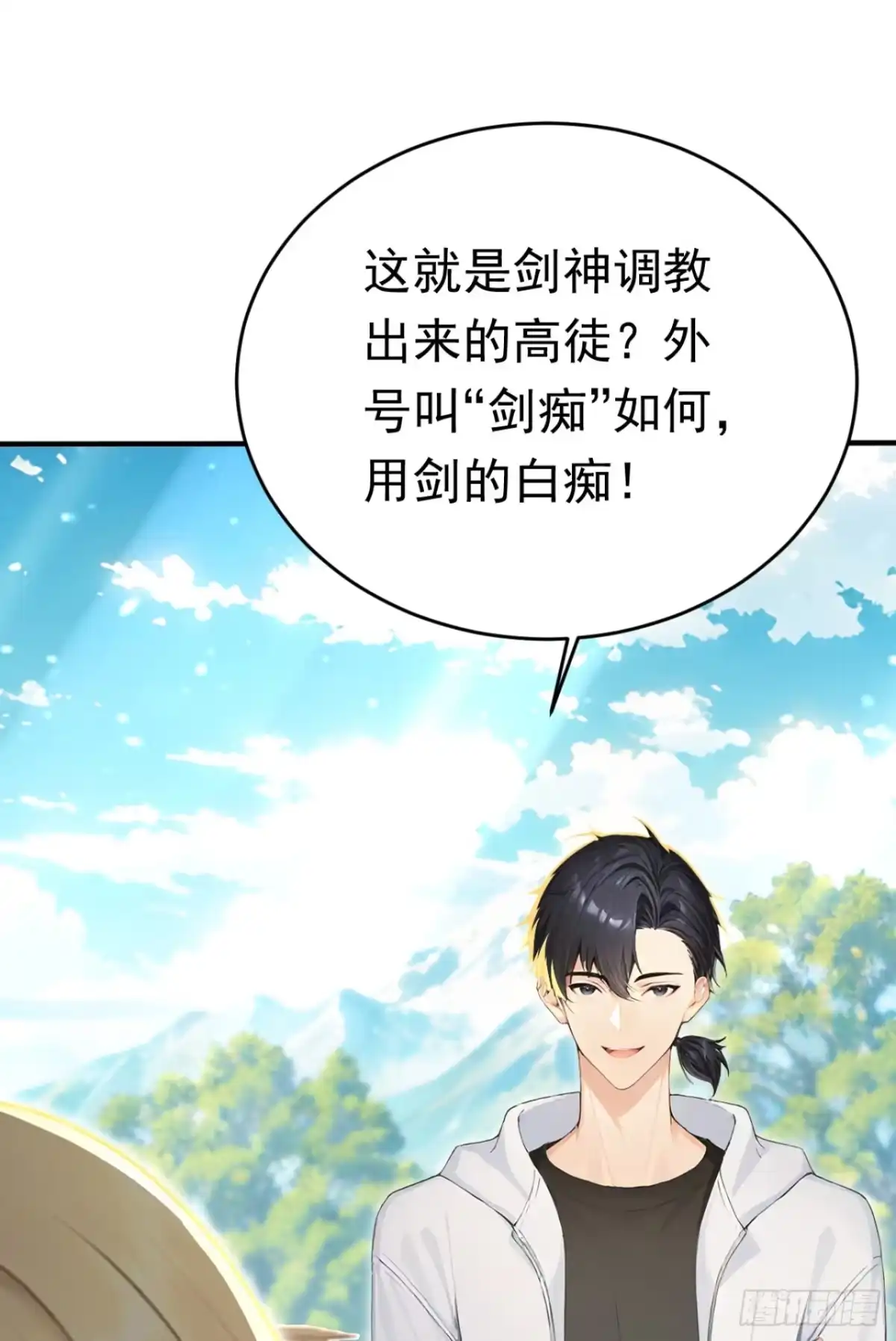 第163话你的对手在这！-太古十凶：别人御兽我御兽娘-iCiyuan动漫（第6张）