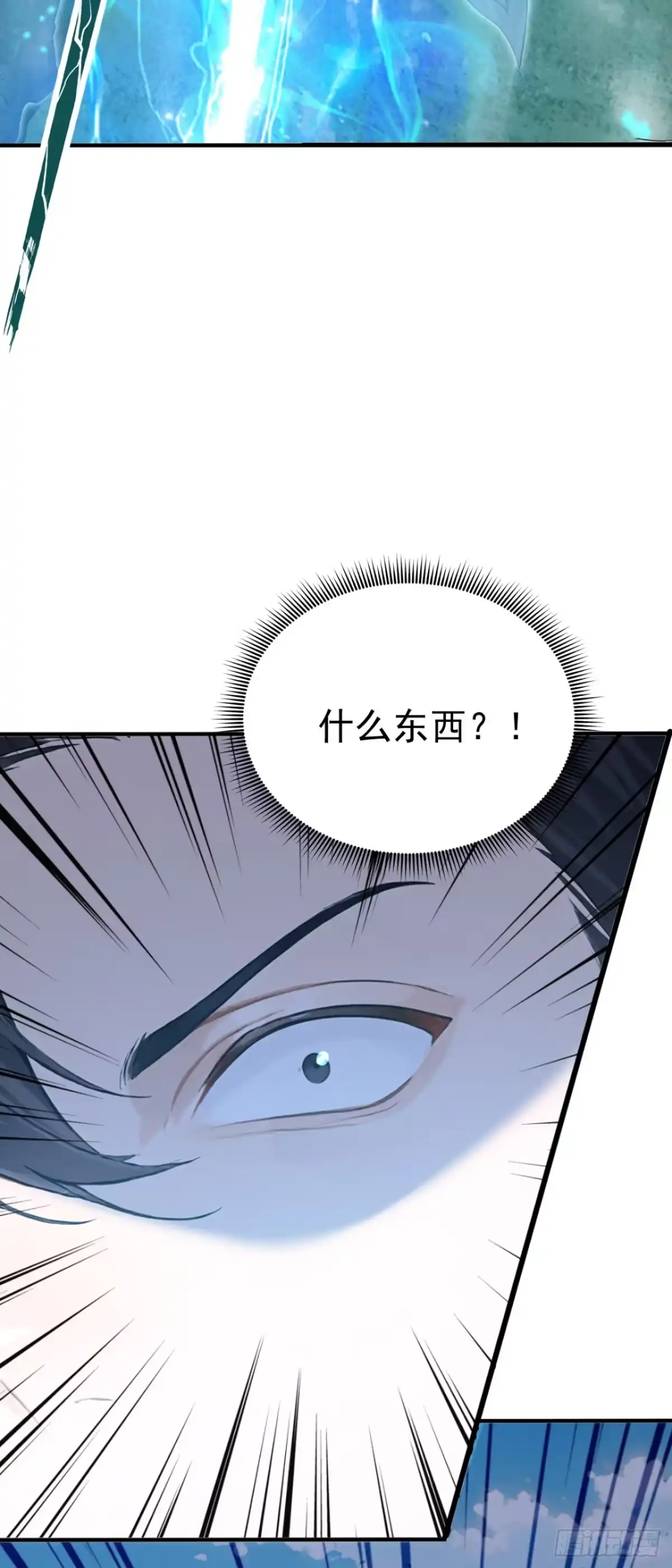 第164话请多多关照！-太古十凶：别人御兽我御兽娘-iCiyuan动漫（第5张）