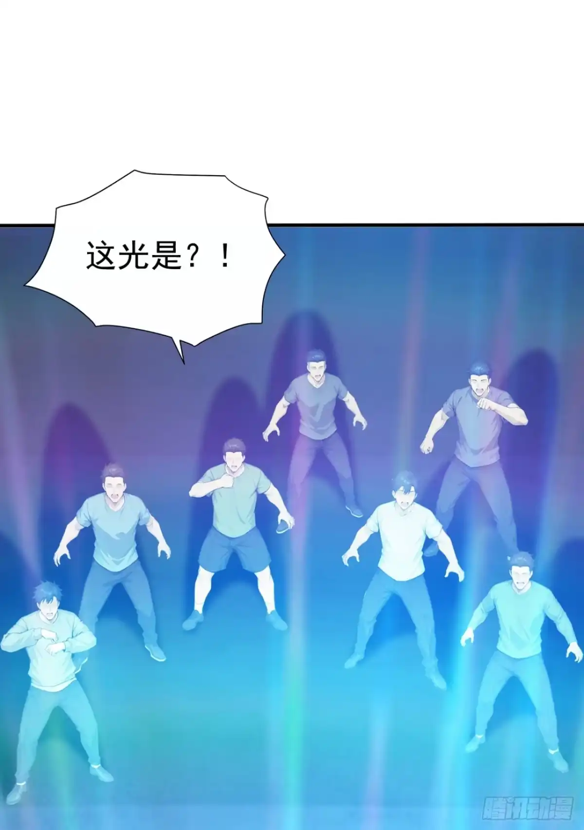 第164话请多多关照！-太古十凶：别人御兽我御兽娘-iCiyuan动漫（第2张）