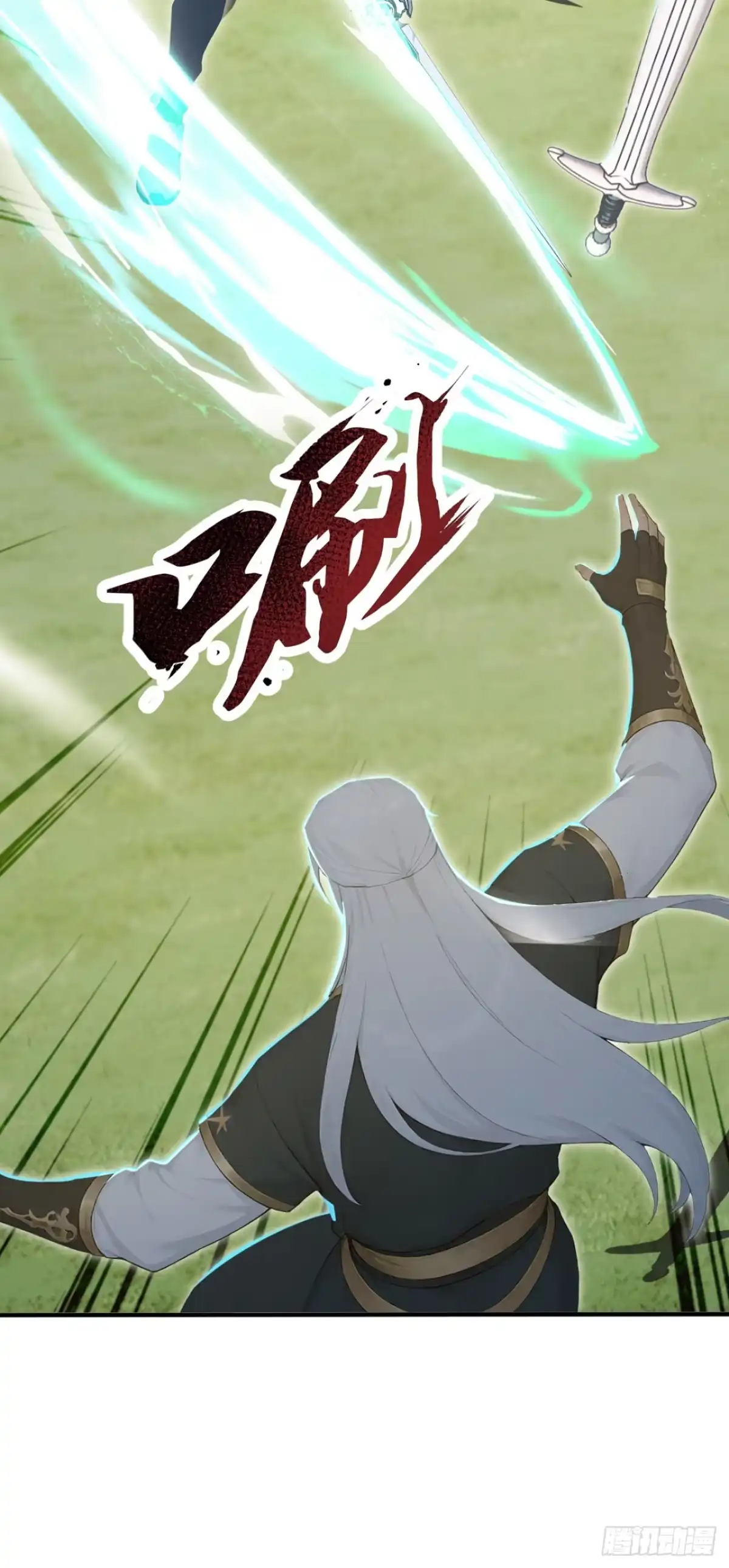 第164话请多多关照！-太古十凶：别人御兽我御兽娘-iCiyuan动漫（第24张）