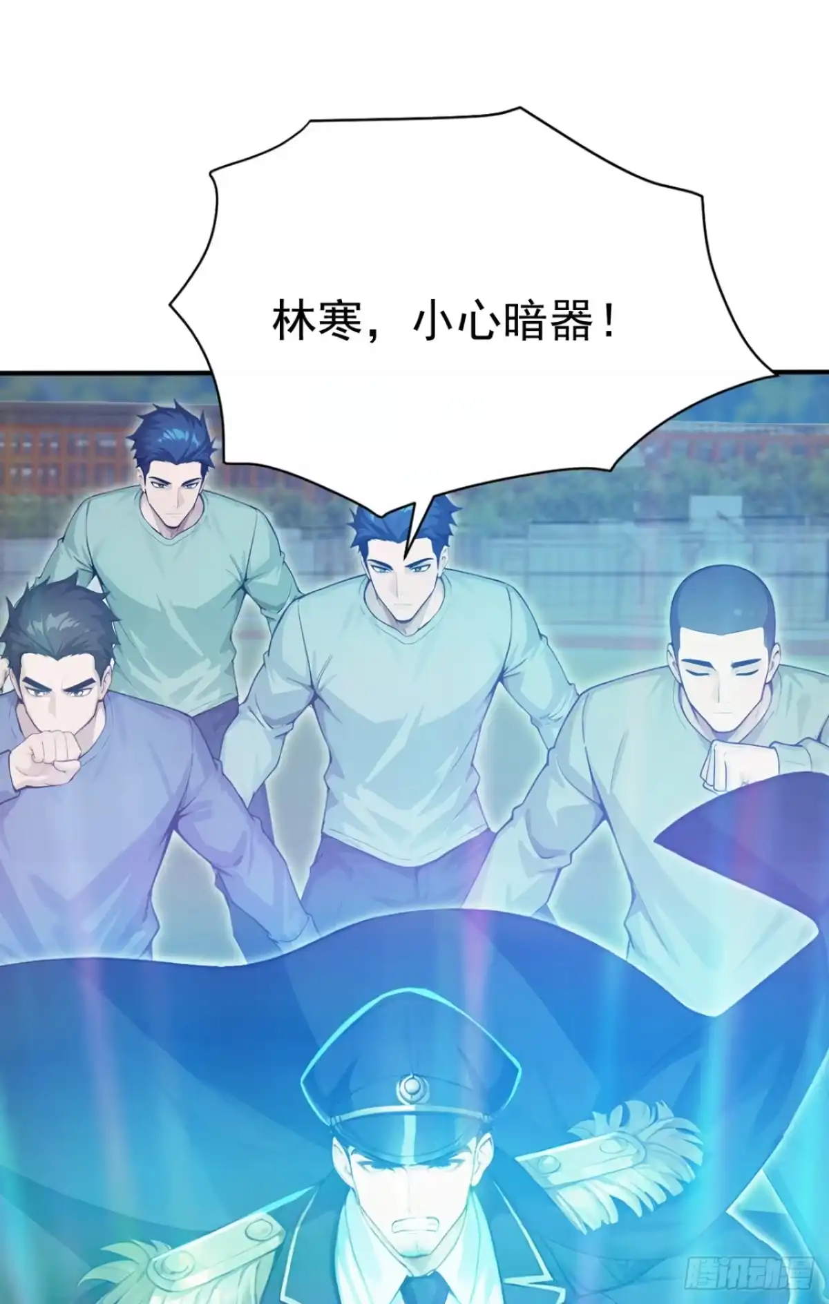 第164话请多多关照！-太古十凶：别人御兽我御兽娘-iCiyuan动漫（第20张）