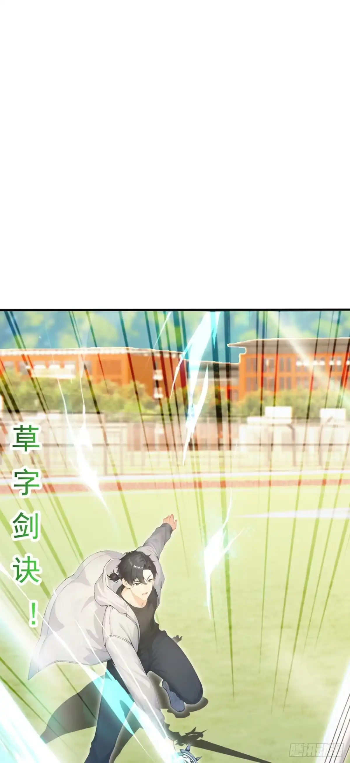 第164话请多多关照！-太古十凶：别人御兽我御兽娘-iCiyuan动漫（第23张）