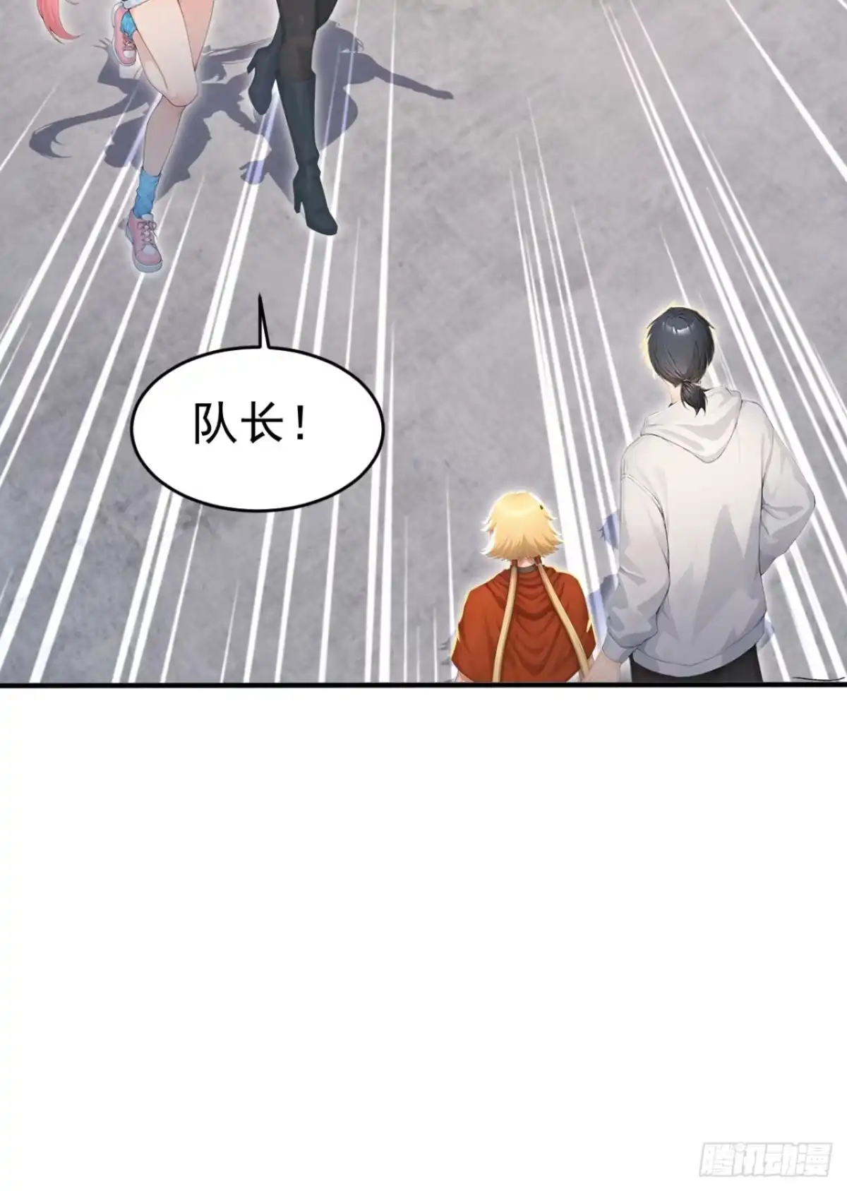 第165话早就想教训你了-太古十凶：别人御兽我御兽娘-iCiyuan动漫（第12张）