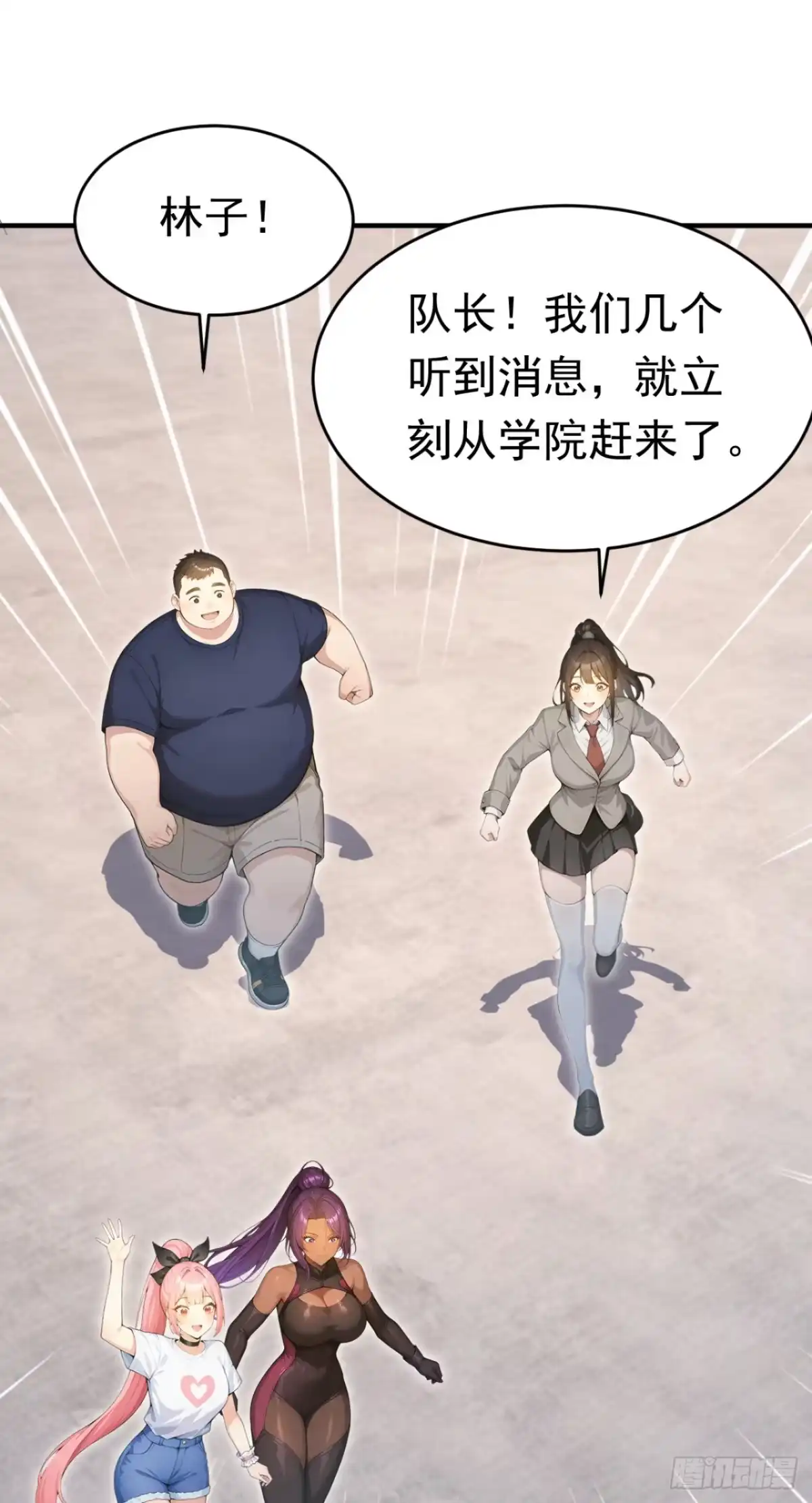 第165话早就想教训你了-太古十凶：别人御兽我御兽娘-iCiyuan动漫（第11张）