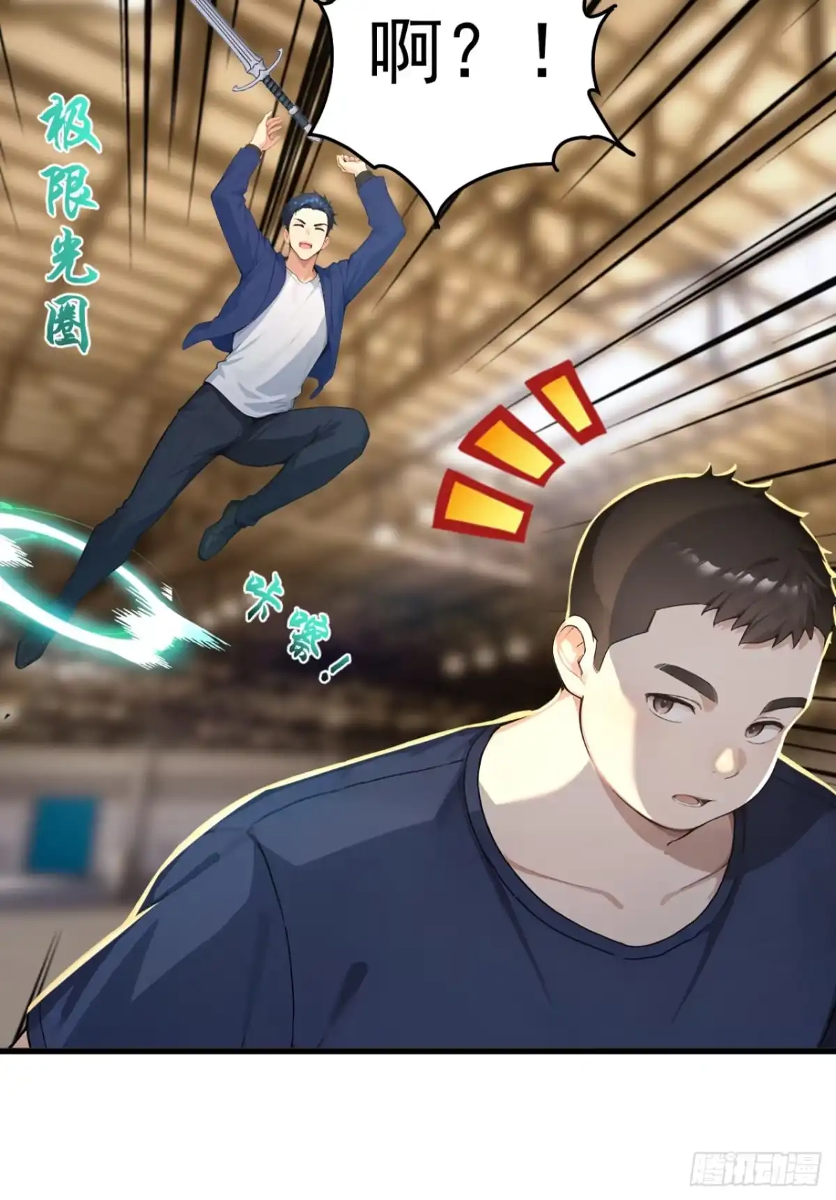 第166话纵火小队-太古十凶：别人御兽我御兽娘-iCiyuan动漫（第4张）