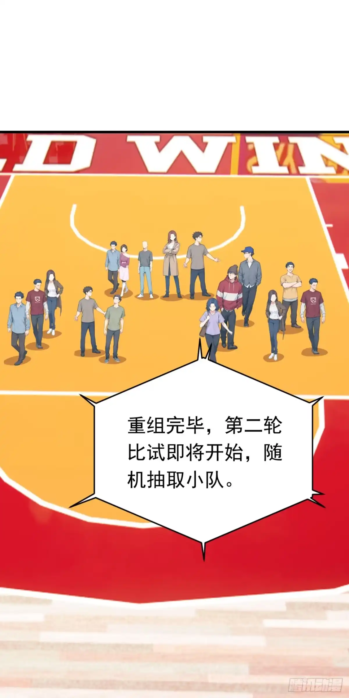 第167话不知悔改的家伙-太古十凶：别人御兽我御兽娘-iCiyuan动漫（第40张）