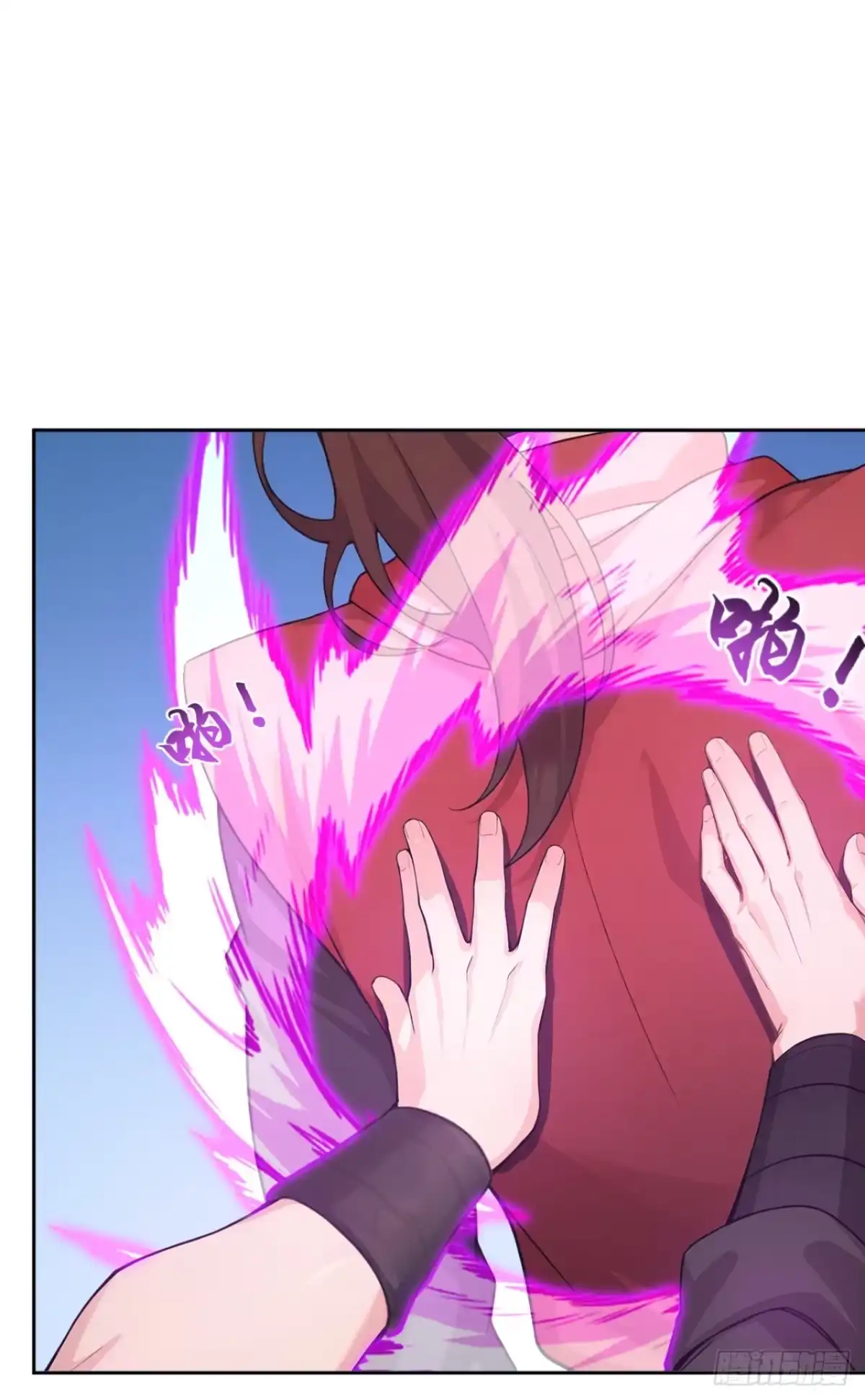 第167话不知悔改的家伙-太古十凶：别人御兽我御兽娘-iCiyuan动漫（第2张）