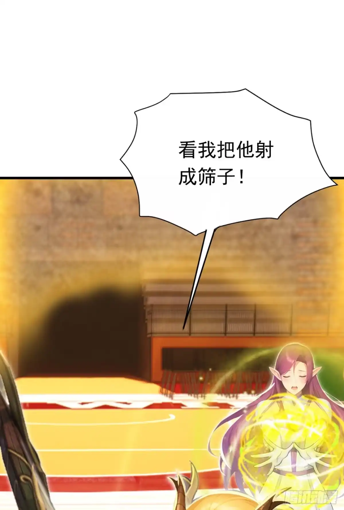 第168话跳梁小丑-太古十凶：别人御兽我御兽娘-iCiyuan动漫（第20张）