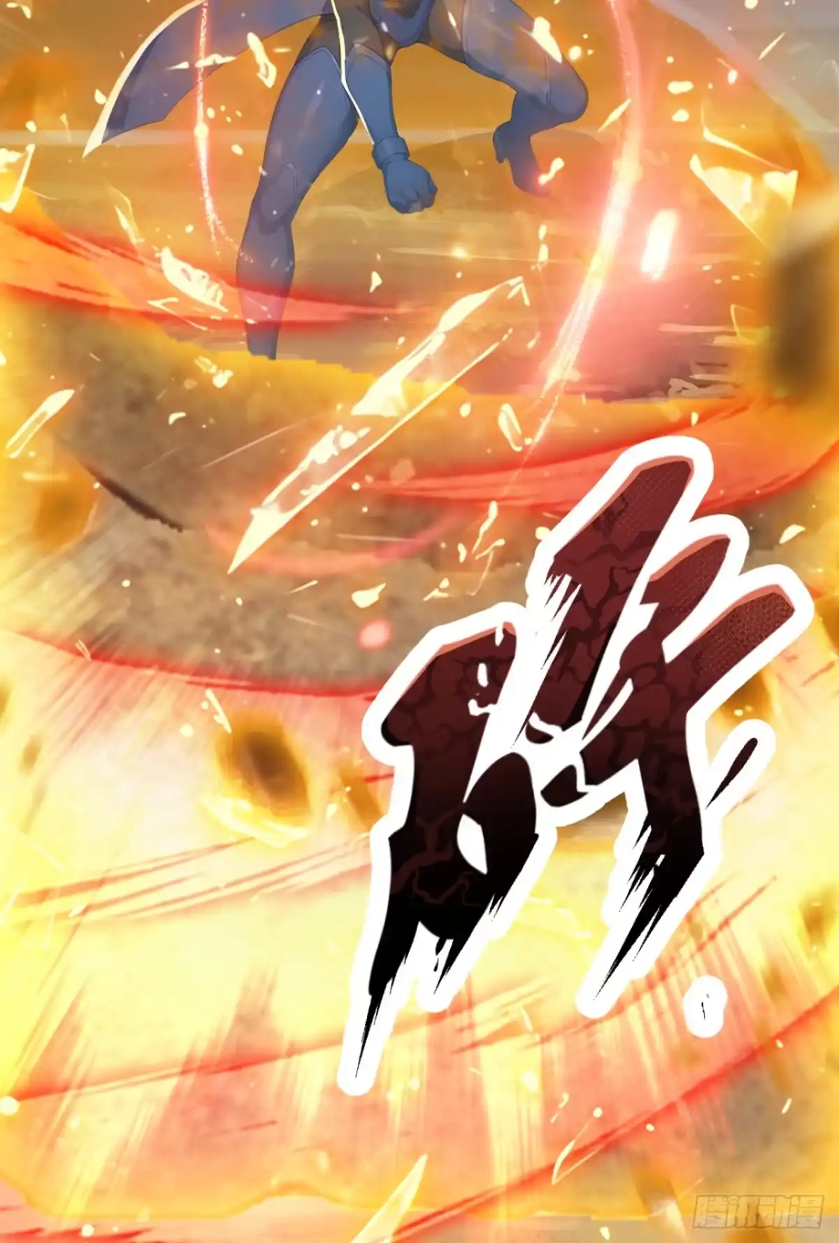 第168话跳梁小丑-太古十凶：别人御兽我御兽娘-iCiyuan动漫（第37张）