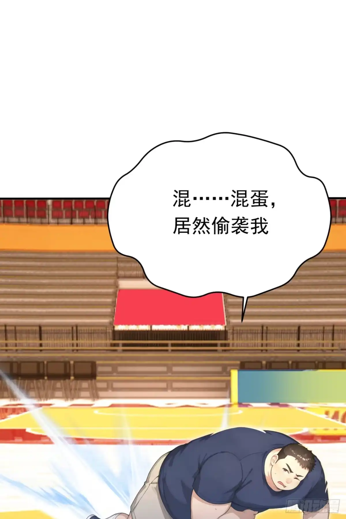 第168话跳梁小丑-太古十凶：别人御兽我御兽娘-iCiyuan动漫（第15张）
