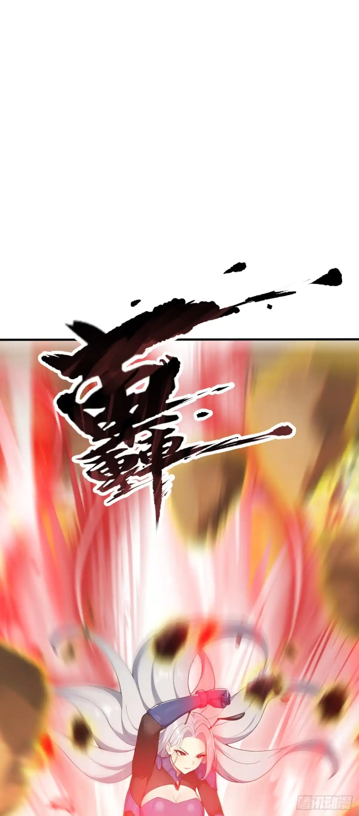 第168话跳梁小丑-太古十凶：别人御兽我御兽娘-iCiyuan动漫（第55张）
