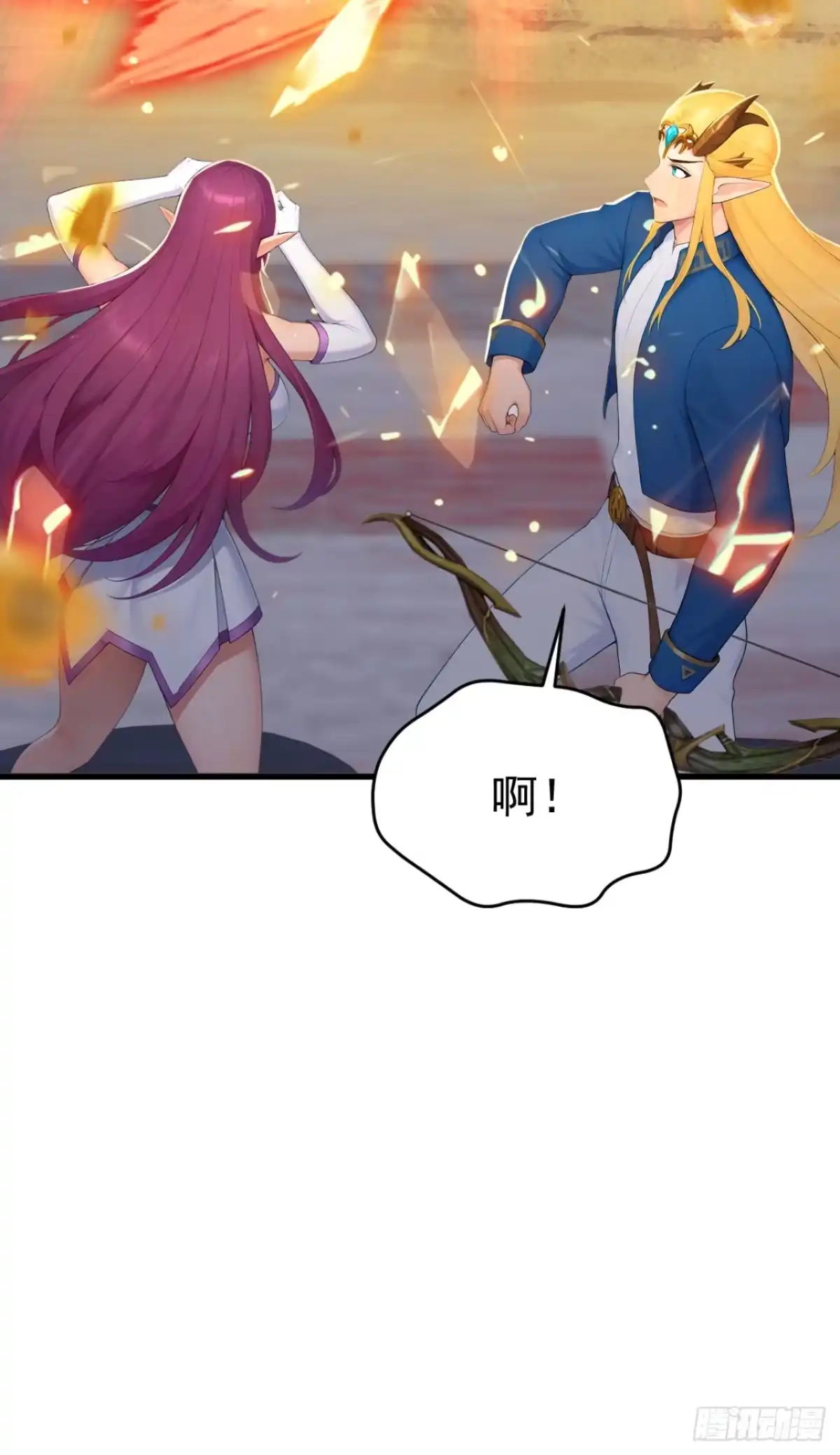 第168话跳梁小丑-太古十凶：别人御兽我御兽娘-iCiyuan动漫（第38张）