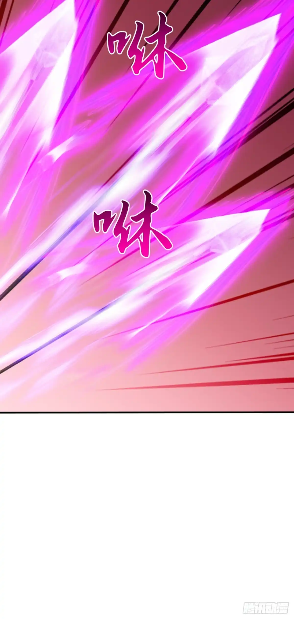 第168话跳梁小丑-太古十凶：别人御兽我御兽娘-iCiyuan动漫（第22张）