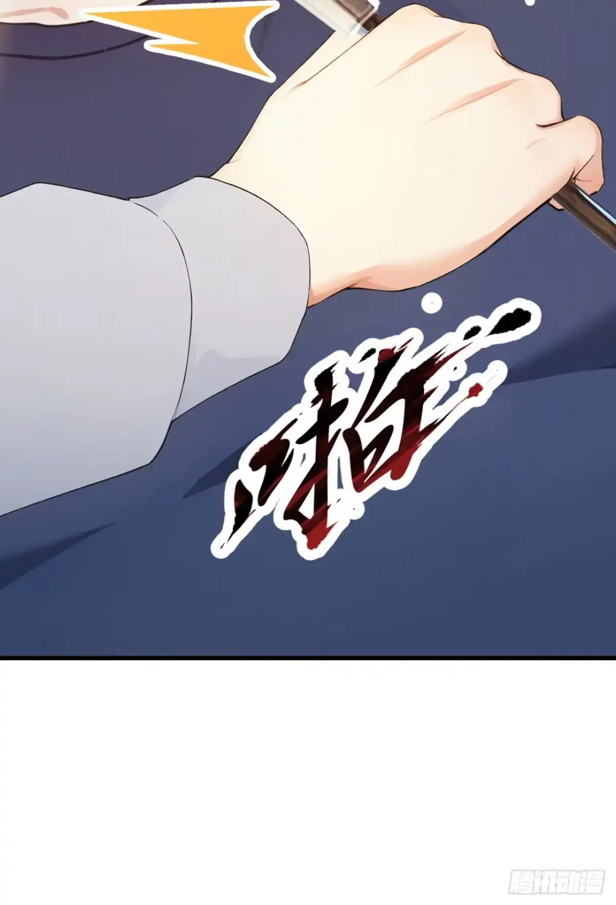 第169话正义之拳-太古十凶：别人御兽我御兽娘-iCiyuan动漫（第14张）
