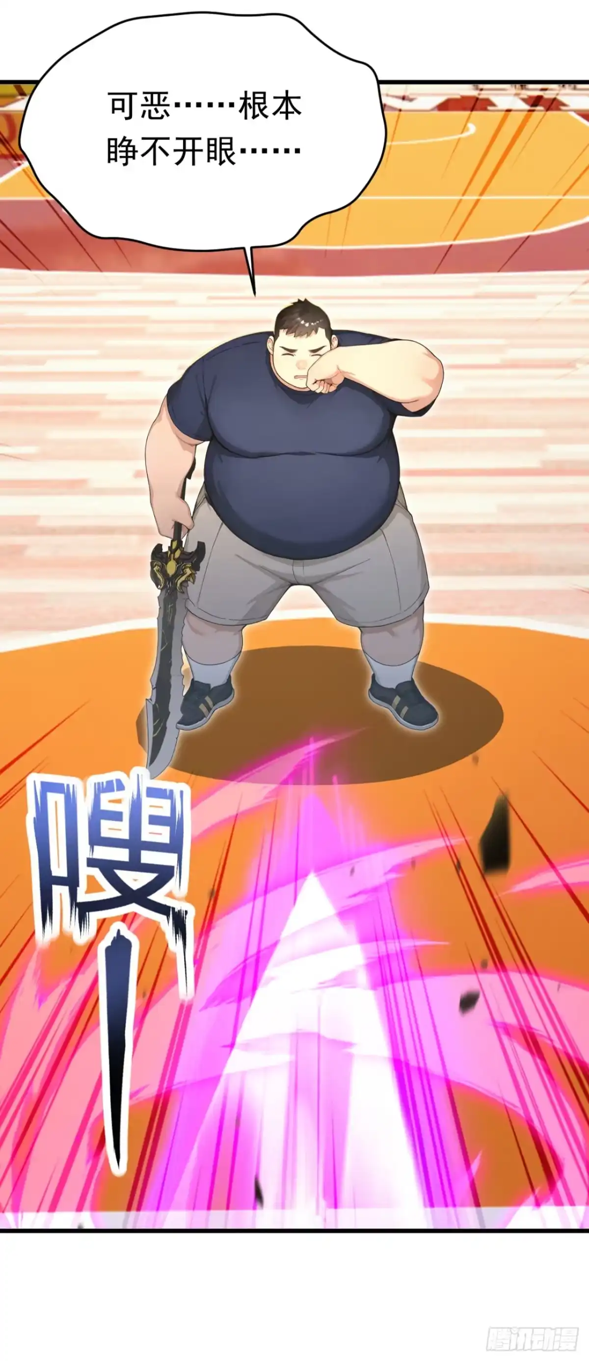 第169话正义之拳-太古十凶：别人御兽我御兽娘-iCiyuan动漫（第10张）