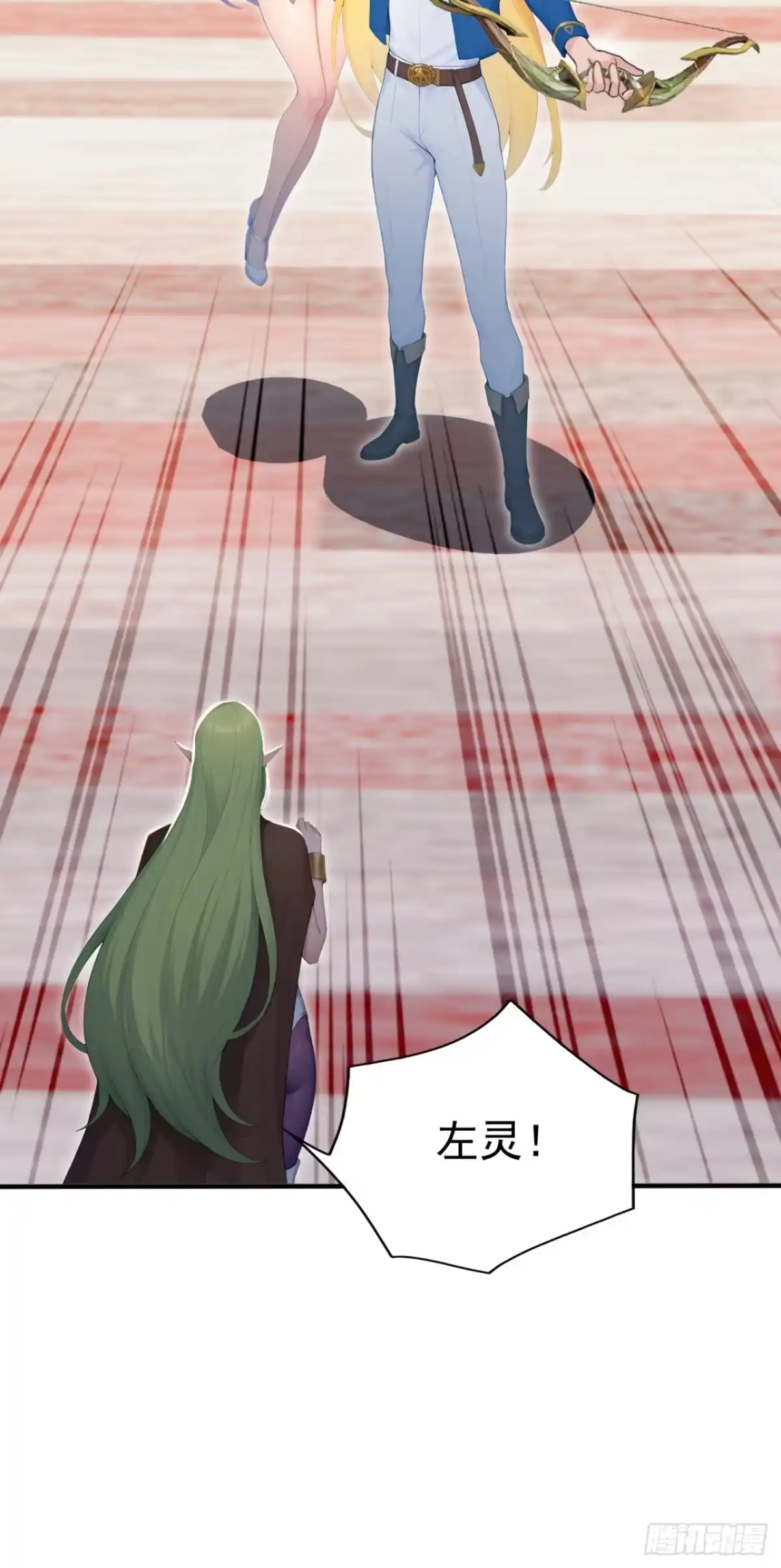 第169话正义之拳-太古十凶：别人御兽我御兽娘-iCiyuan动漫（第3张）