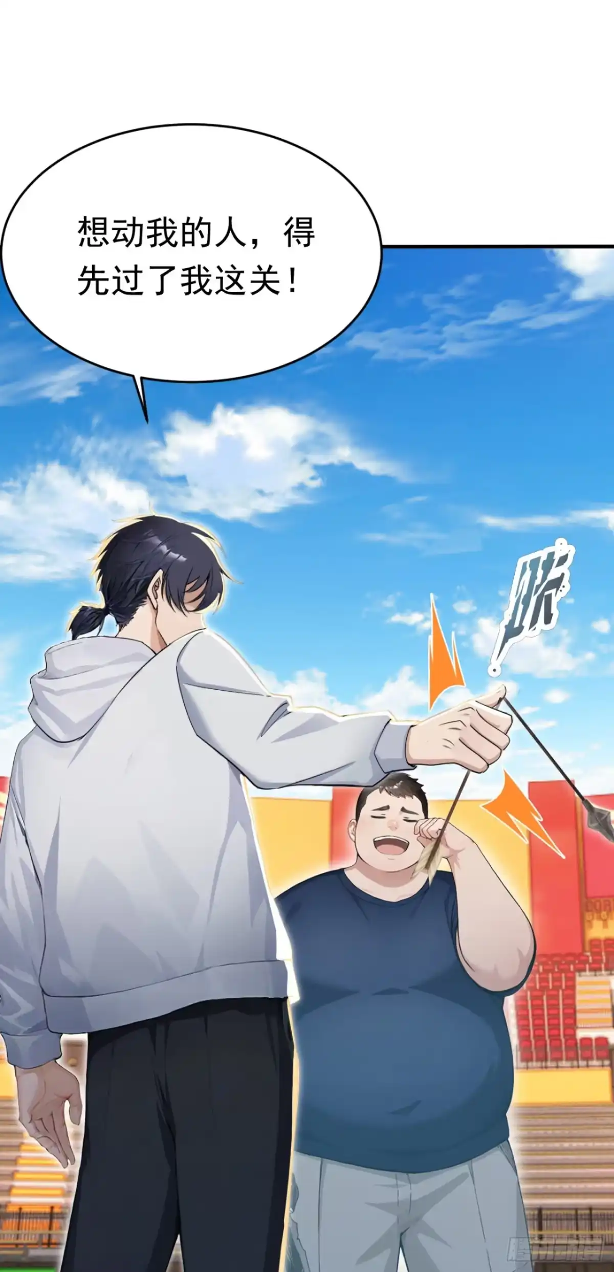 第169话正义之拳-太古十凶：别人御兽我御兽娘-iCiyuan动漫（第15张）