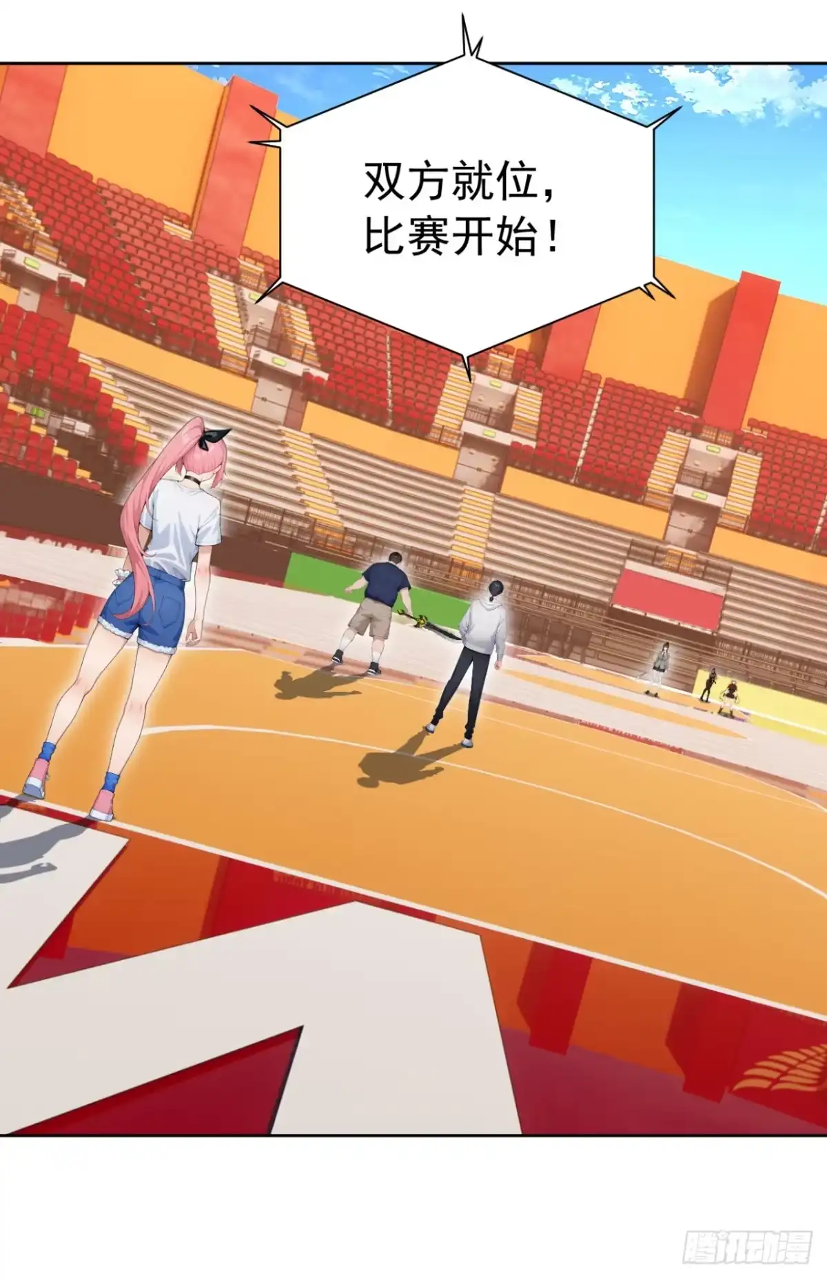 第170话二人的胜负-太古十凶：别人御兽我御兽娘-iCiyuan动漫（第22张）