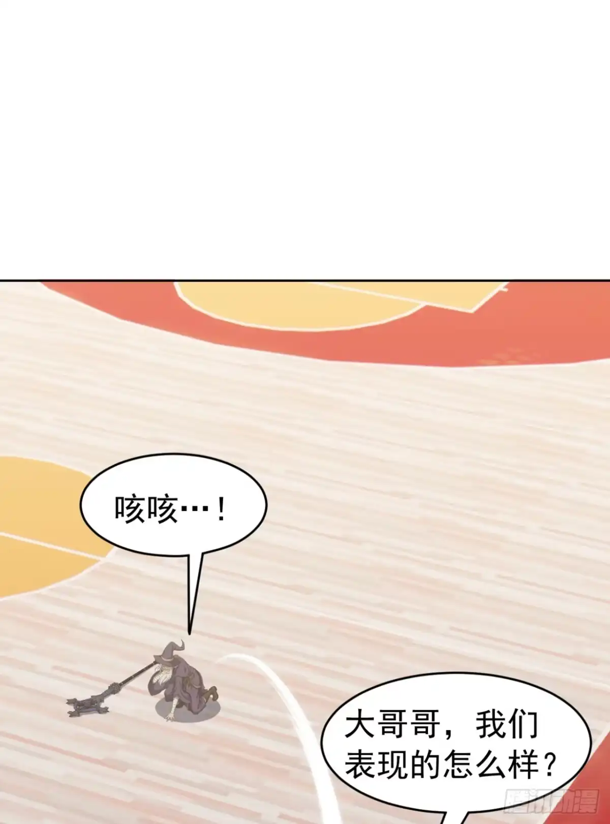 第170话二人的胜负-太古十凶：别人御兽我御兽娘-iCiyuan动漫（第14张）