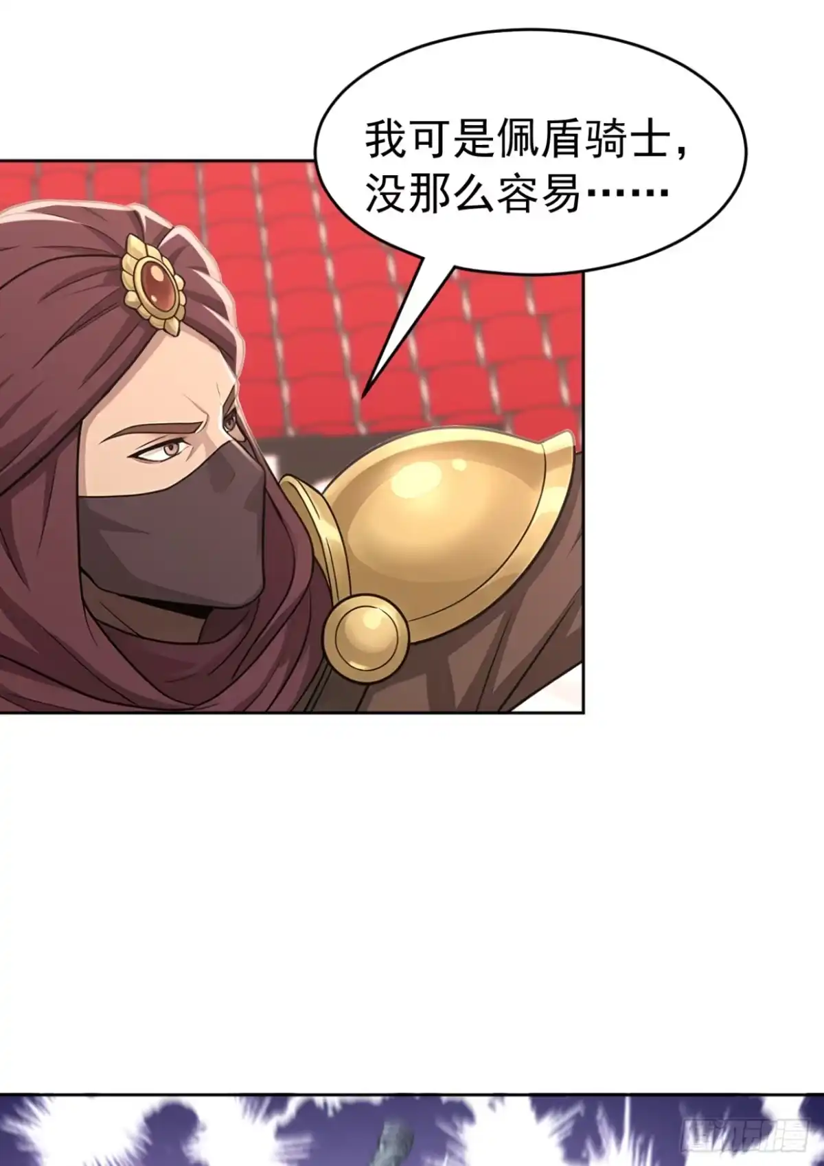 第170话二人的胜负-太古十凶：别人御兽我御兽娘-iCiyuan动漫（第8张）