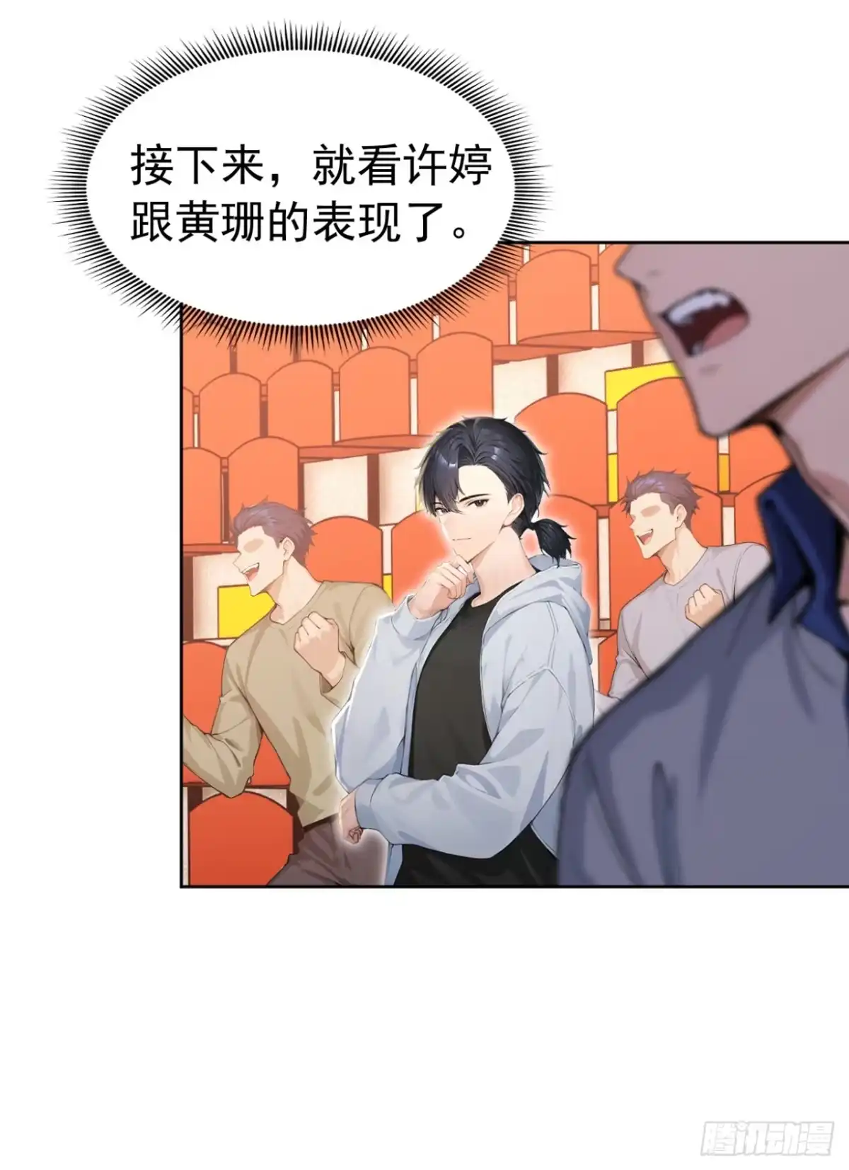 第170话二人的胜负-太古十凶：别人御兽我御兽娘-iCiyuan动漫（第3张）