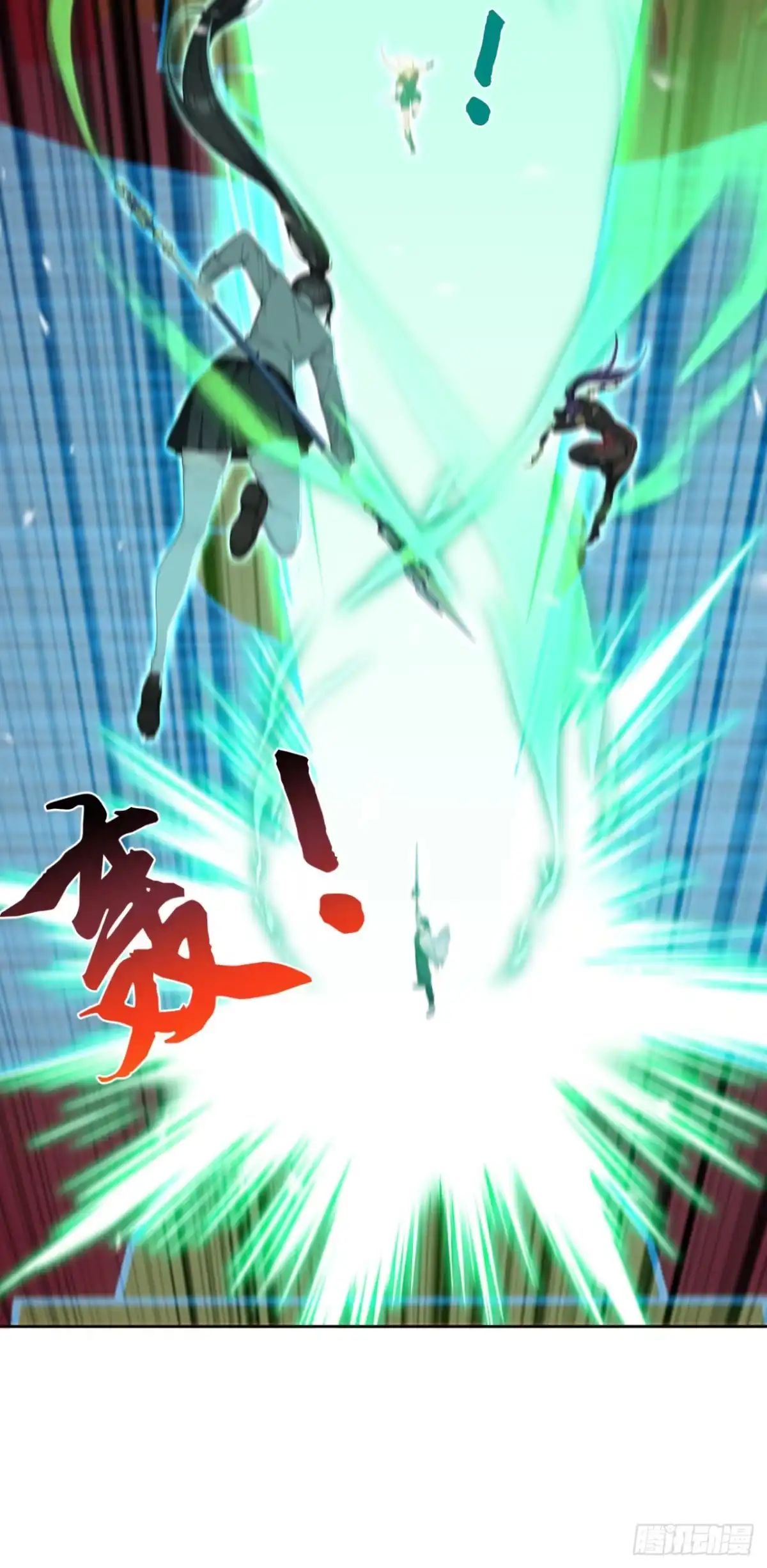 第171话胜利者-太古十凶：别人御兽我御兽娘-iCiyuan动漫（第18张）