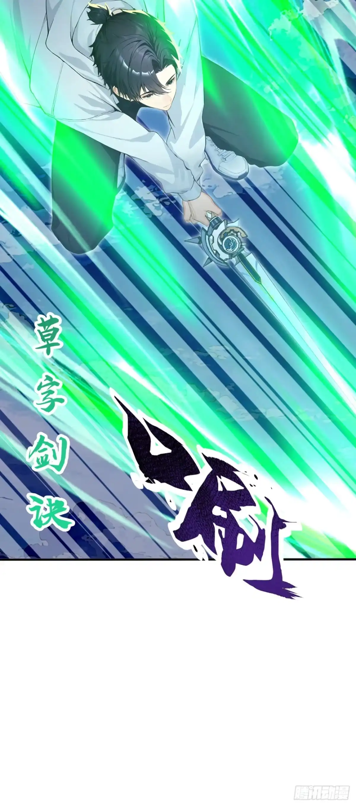 第173话一击必杀-太古十凶：别人御兽我御兽娘-iCiyuan动漫（第36张）