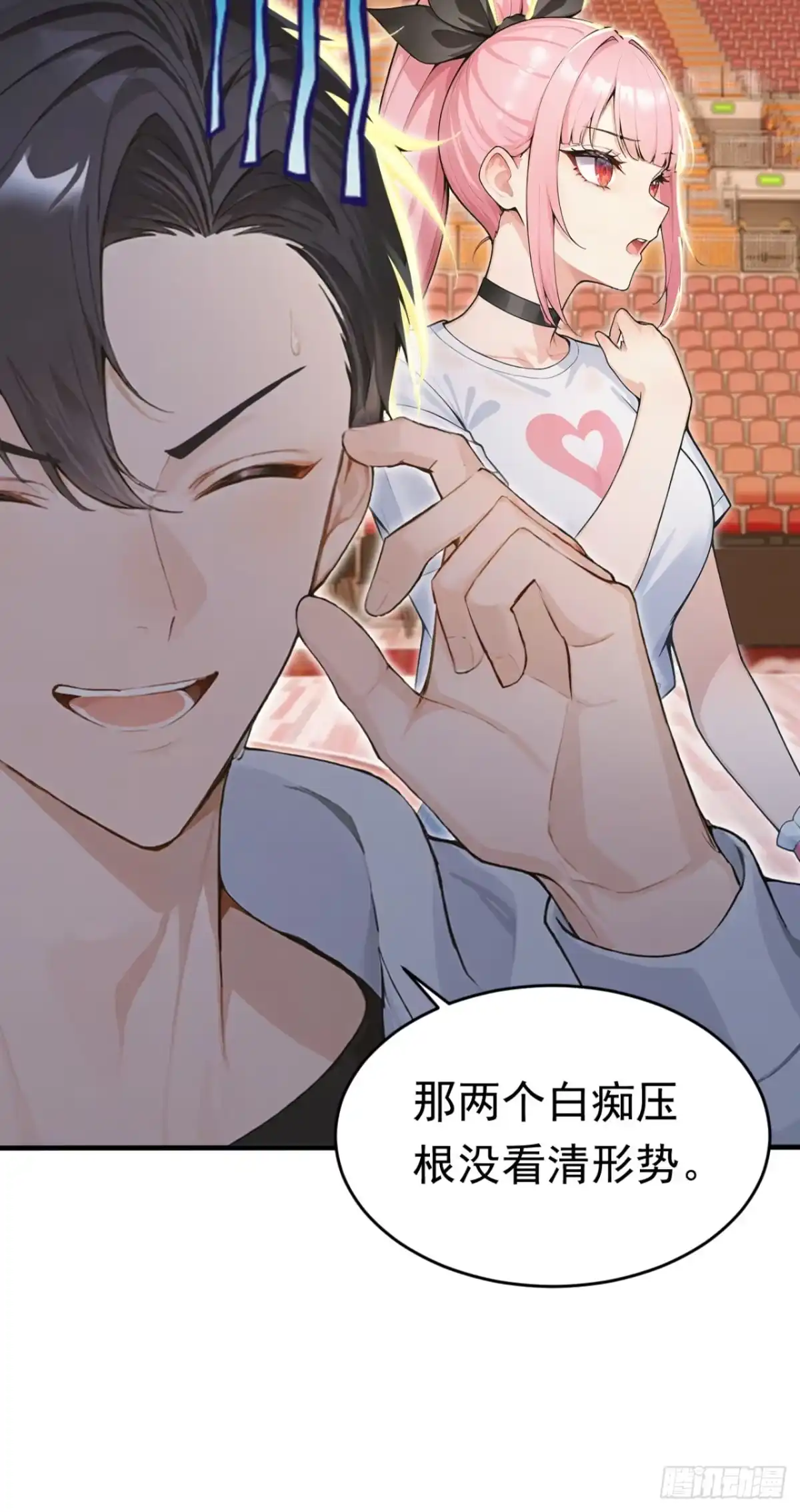 第174话念薇弃权？！-太古十凶：别人御兽我御兽娘-iCiyuan动漫（第12张）