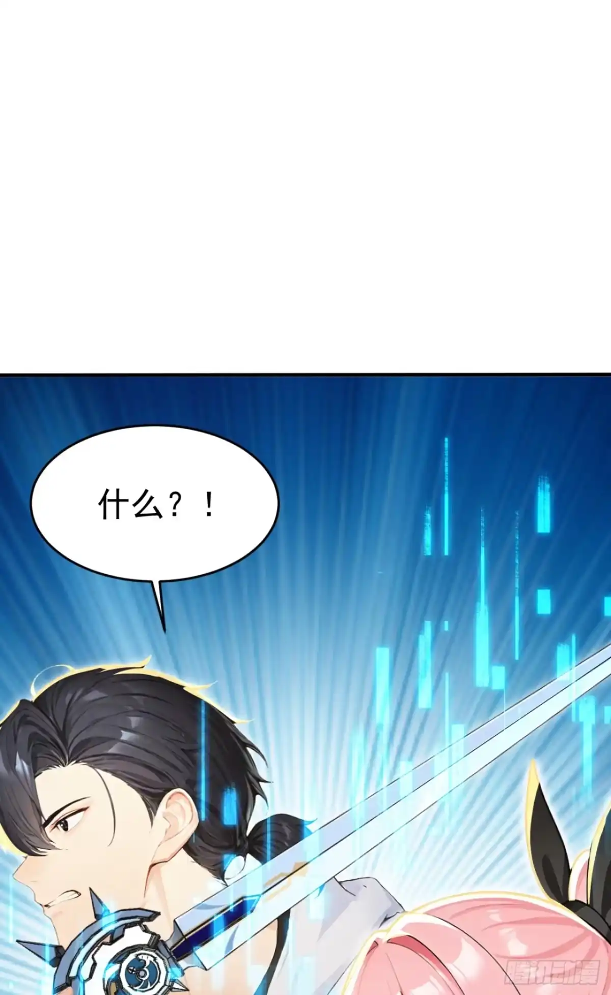 第174话念薇弃权？！-太古十凶：别人御兽我御兽娘-iCiyuan动漫（第19张）
