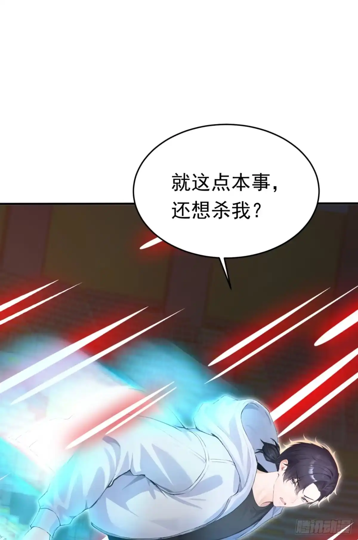 第175话无坚不摧的黑桃国王-太古十凶：别人御兽我御兽娘-iCiyuan动漫（第6张）