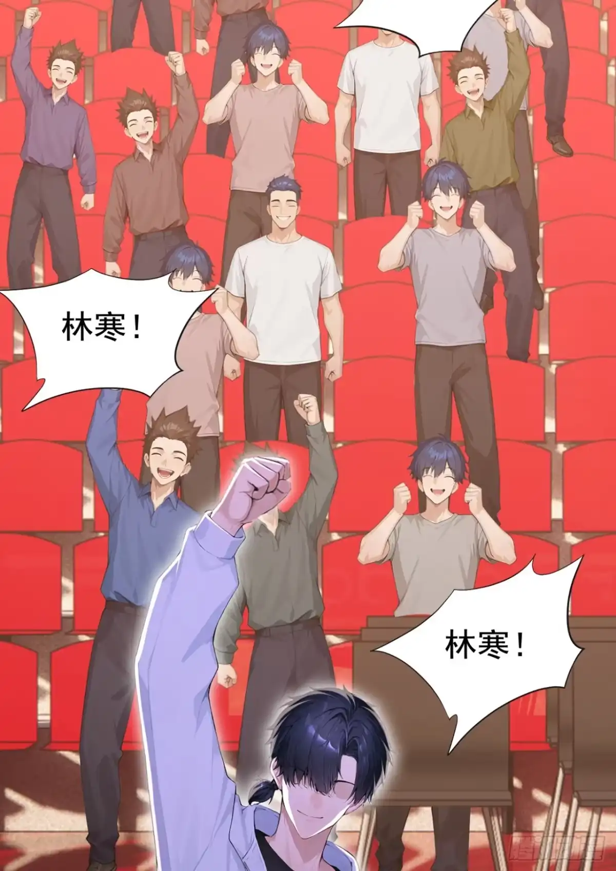 第176话贵重的礼物-太古十凶：别人御兽我御兽娘-iCiyuan动漫（第7张）