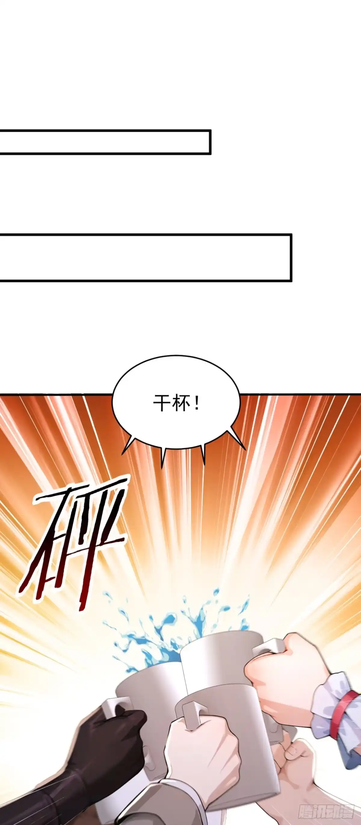 第176话贵重的礼物-太古十凶：别人御兽我御兽娘-iCiyuan动漫（第22张）