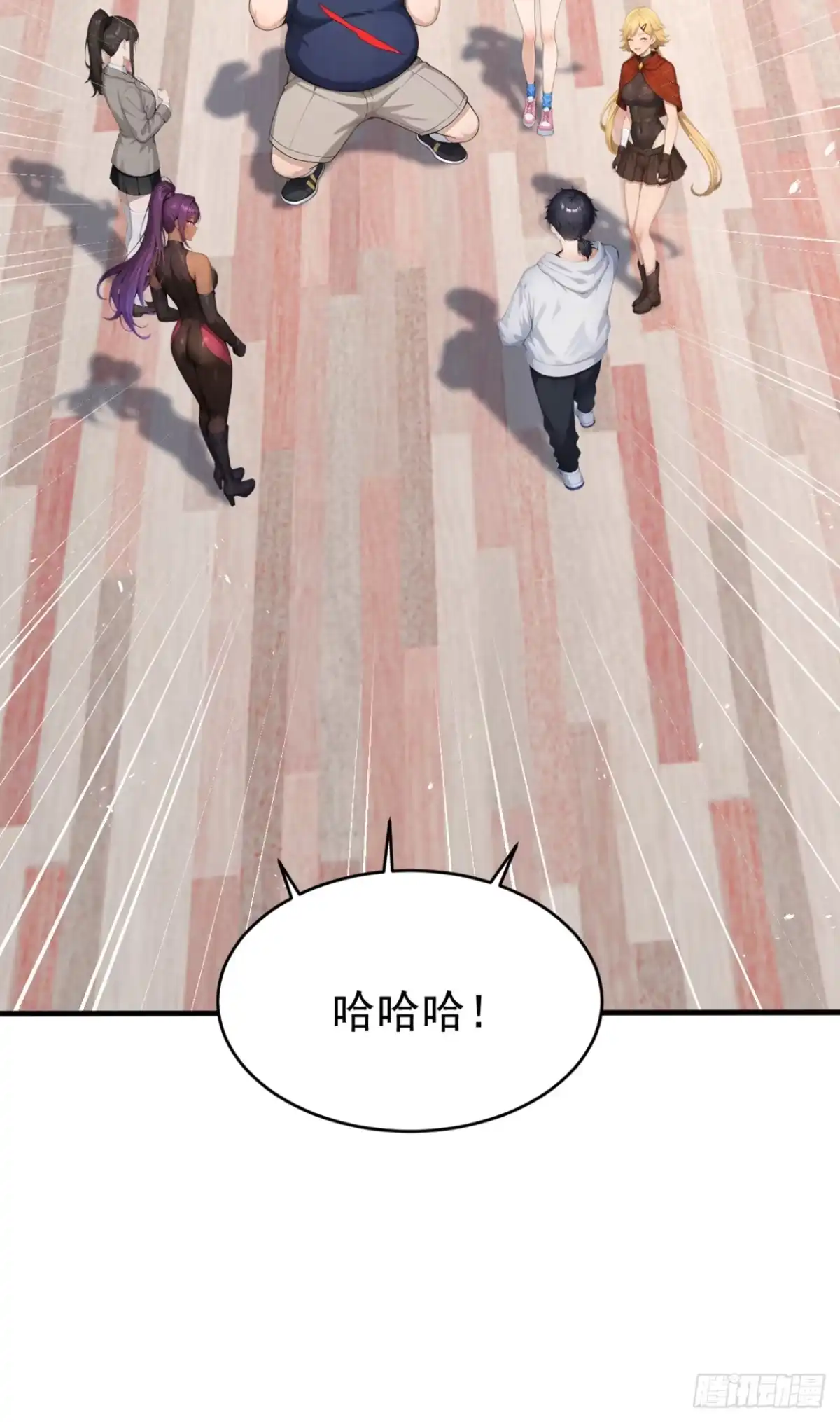 第176话贵重的礼物-太古十凶：别人御兽我御兽娘-iCiyuan动漫（第21张）