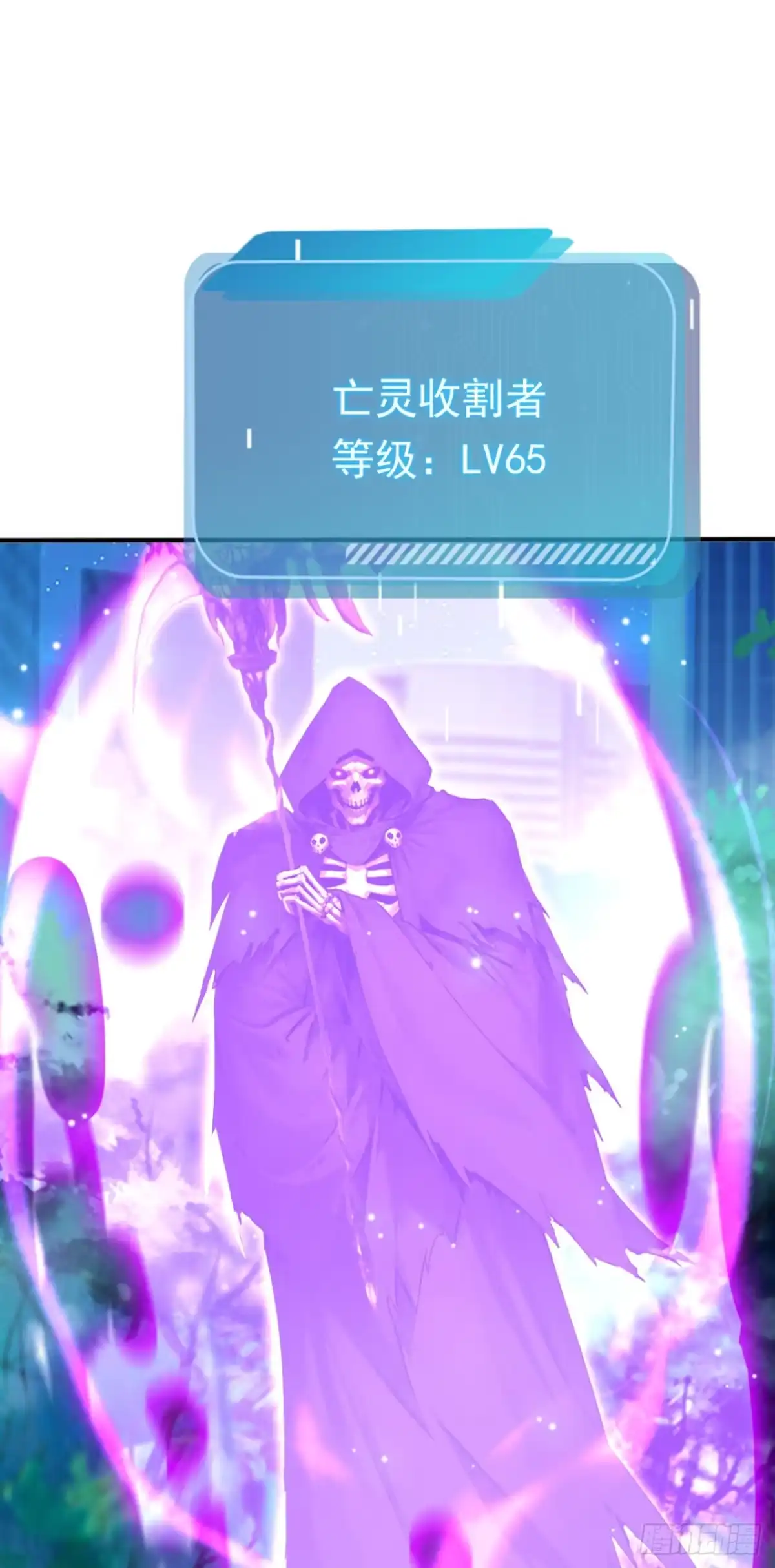 第177话亡灵收割者-太古十凶：别人御兽我御兽娘-iCiyuan动漫（第21张）