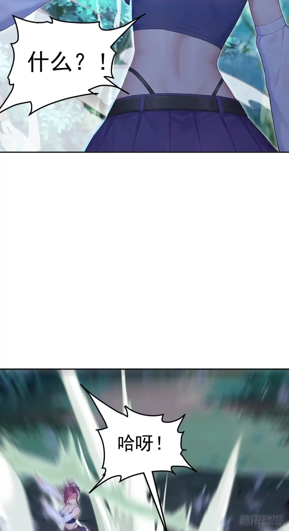 第177话亡灵收割者-太古十凶：别人御兽我御兽娘-iCiyuan动漫（第5张）