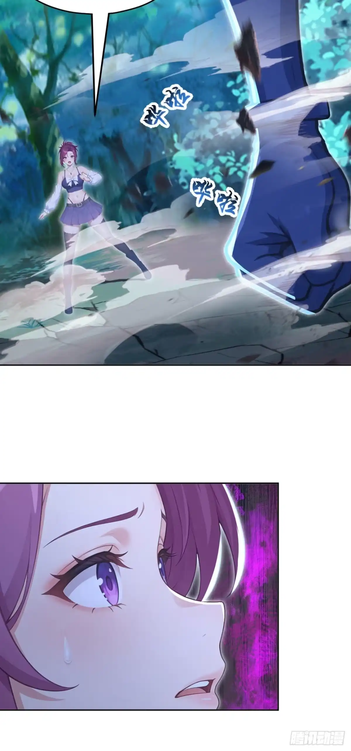 第177话亡灵收割者-太古十凶：别人御兽我御兽娘-iCiyuan动漫（第7张）