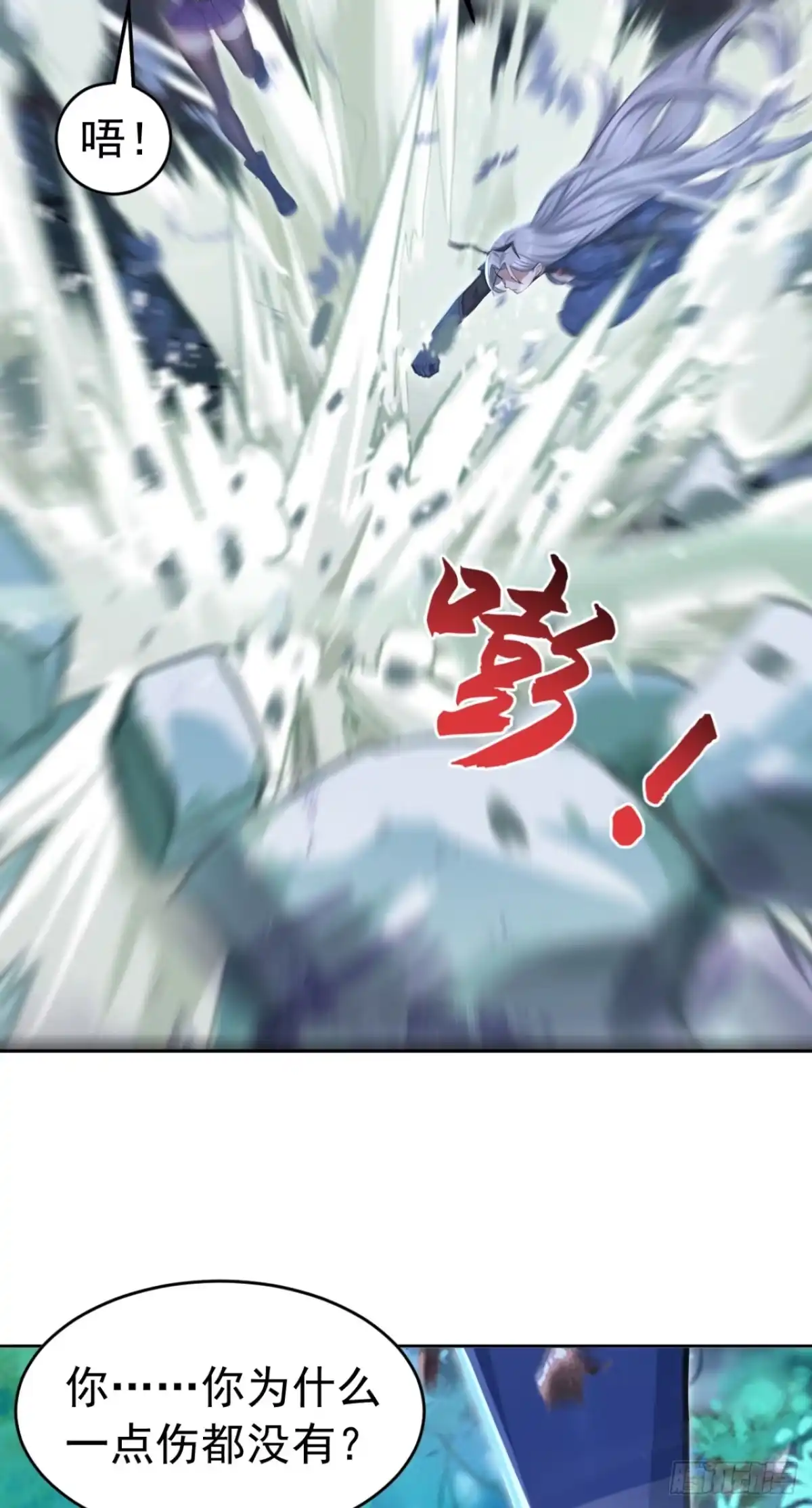 第177话亡灵收割者-太古十凶：别人御兽我御兽娘-iCiyuan动漫（第6张）