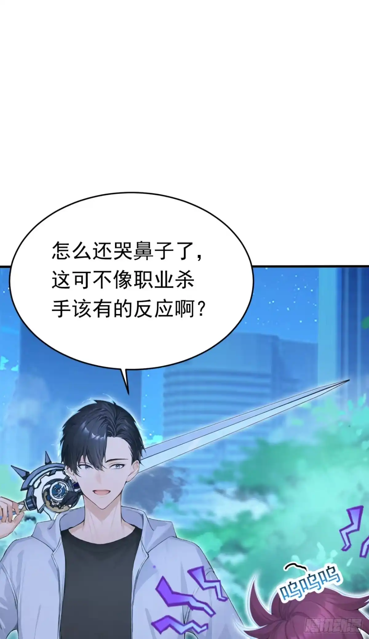 第178话自己的价值-太古十凶：别人御兽我御兽娘-iCiyuan动漫（第8张）