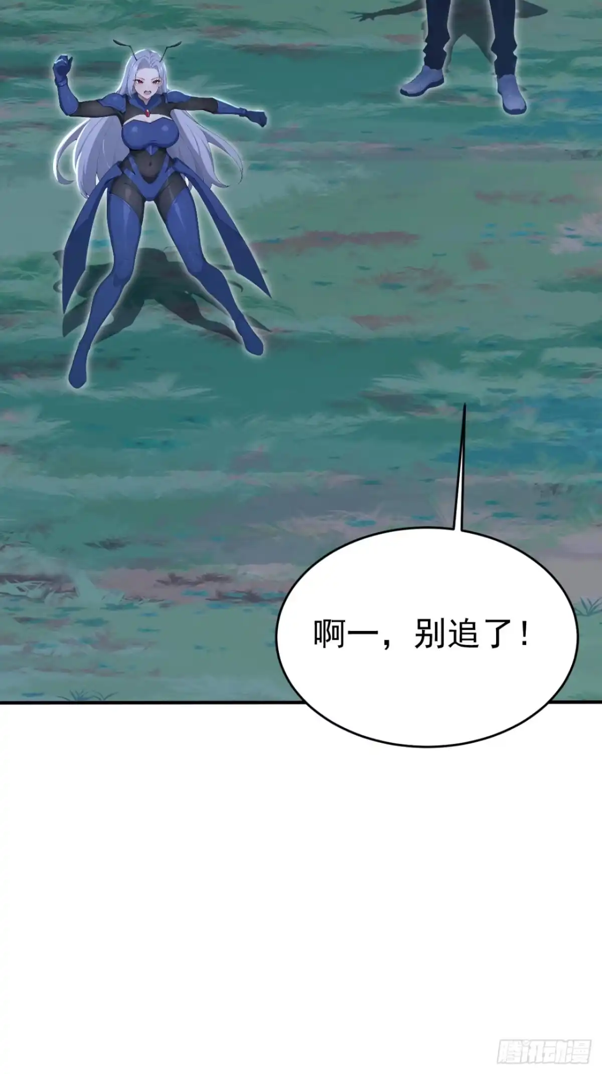 第178话自己的价值-太古十凶：别人御兽我御兽娘-iCiyuan动漫（第26张）