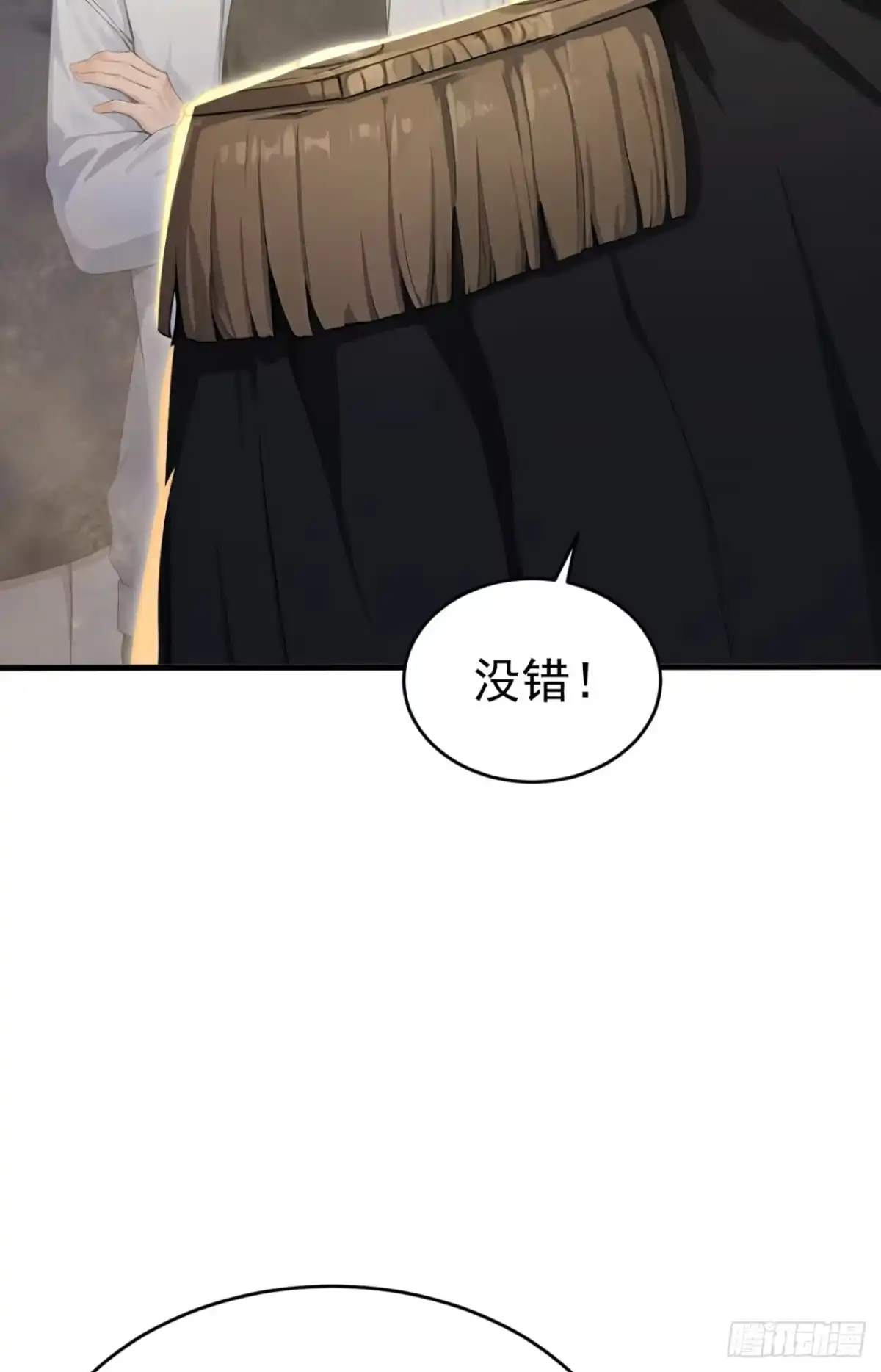 第179话公主殿下！-太古十凶：别人御兽我御兽娘-iCiyuan动漫（第6张）