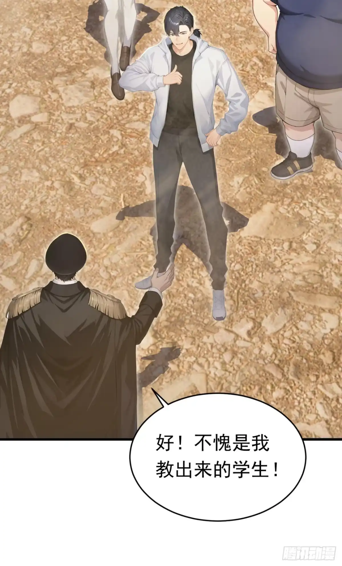 第179话公主殿下！-太古十凶：别人御兽我御兽娘-iCiyuan动漫（第12张）