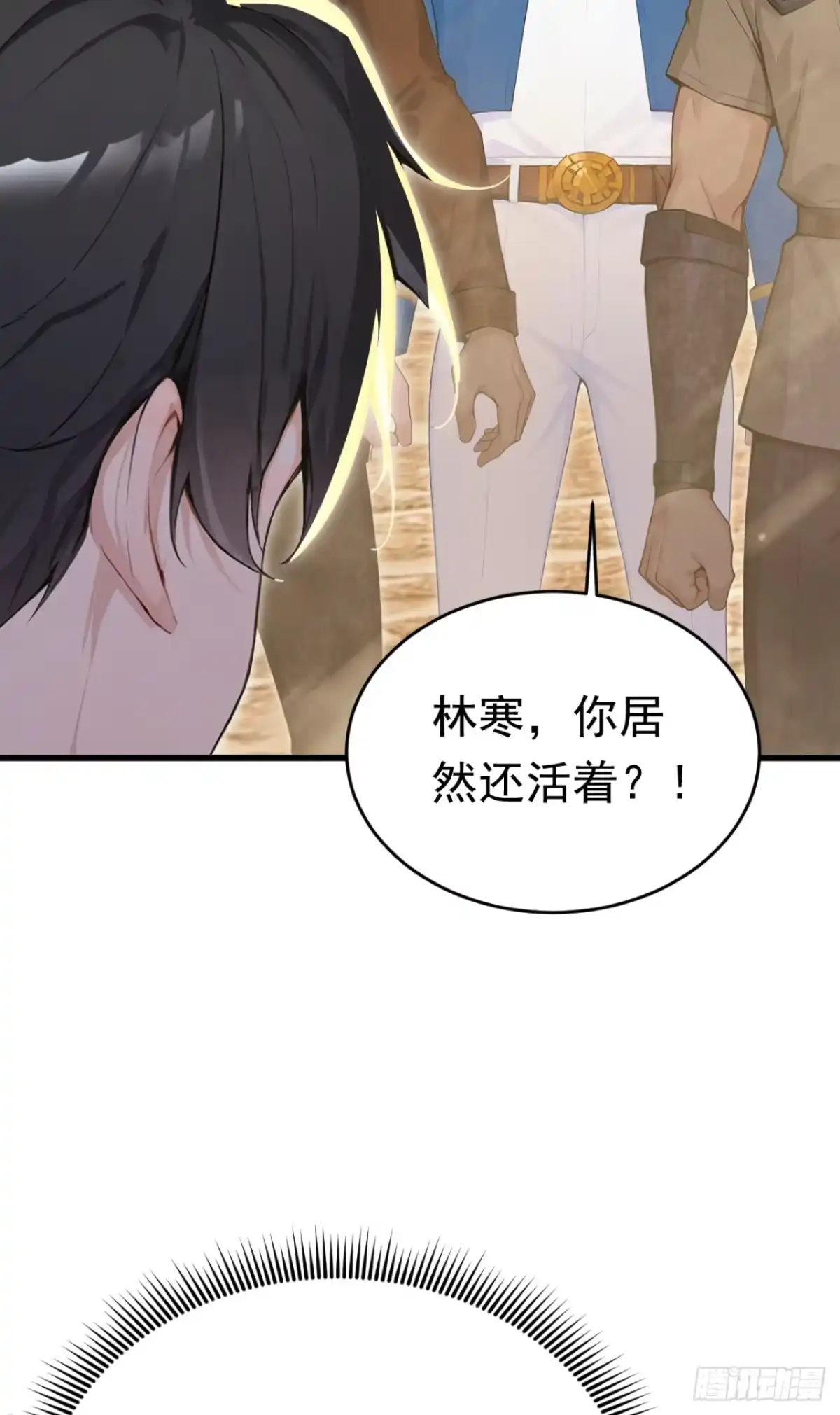 第179话公主殿下！-太古十凶：别人御兽我御兽娘-iCiyuan动漫（第24张）