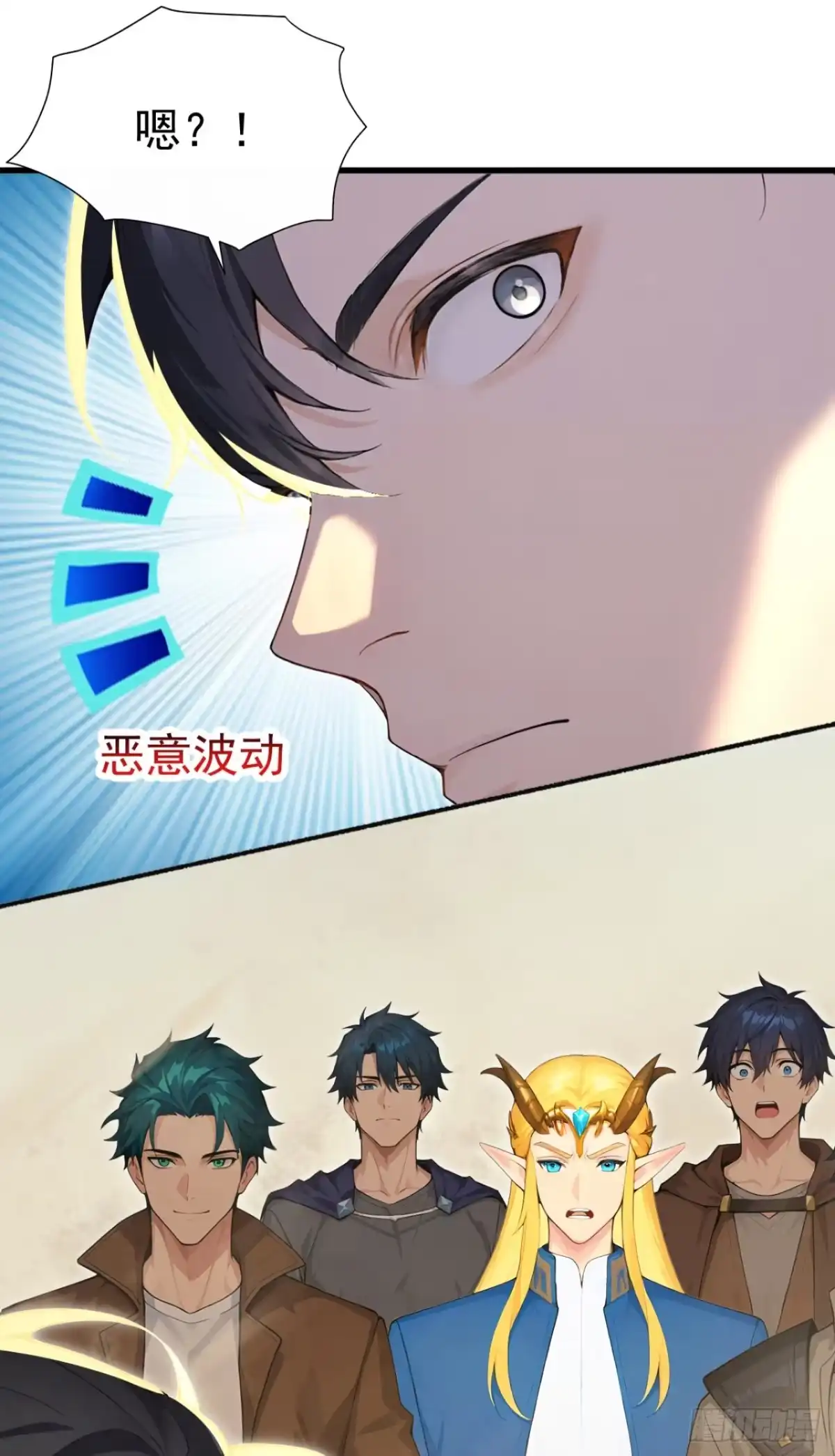 第179话公主殿下！-太古十凶：别人御兽我御兽娘-iCiyuan动漫（第23张）