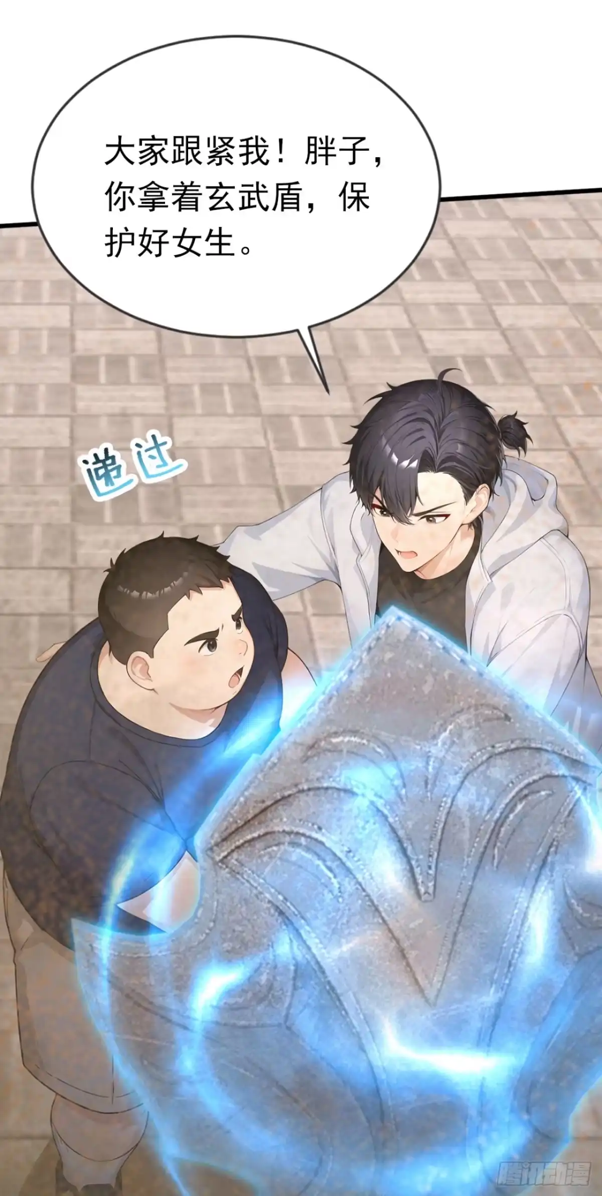 第63话是暗夜女王？-太古十凶：别人御兽我御兽娘-iCiyuan动漫（第23张）