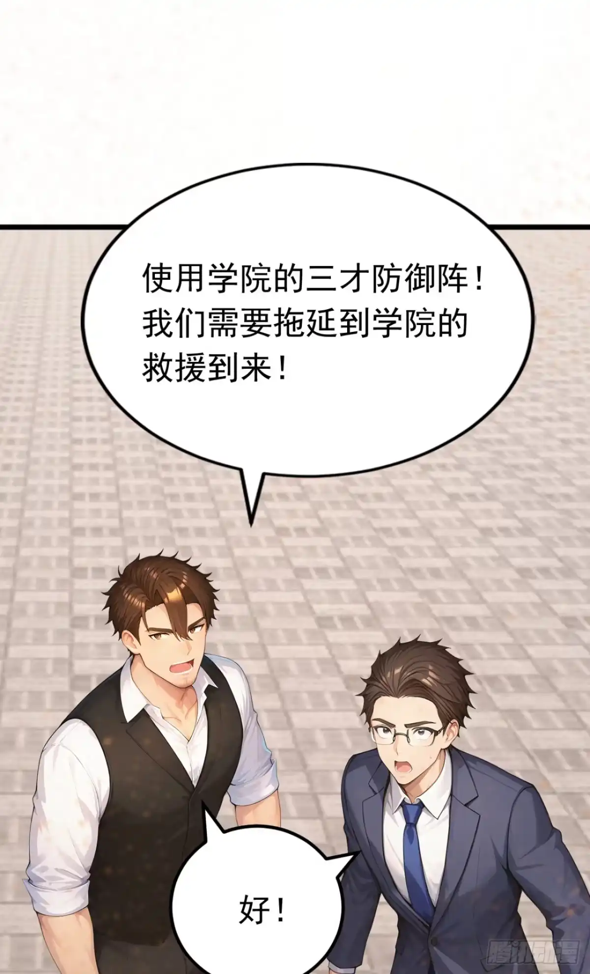 第63话是暗夜女王？-太古十凶：别人御兽我御兽娘-iCiyuan动漫（第18张）