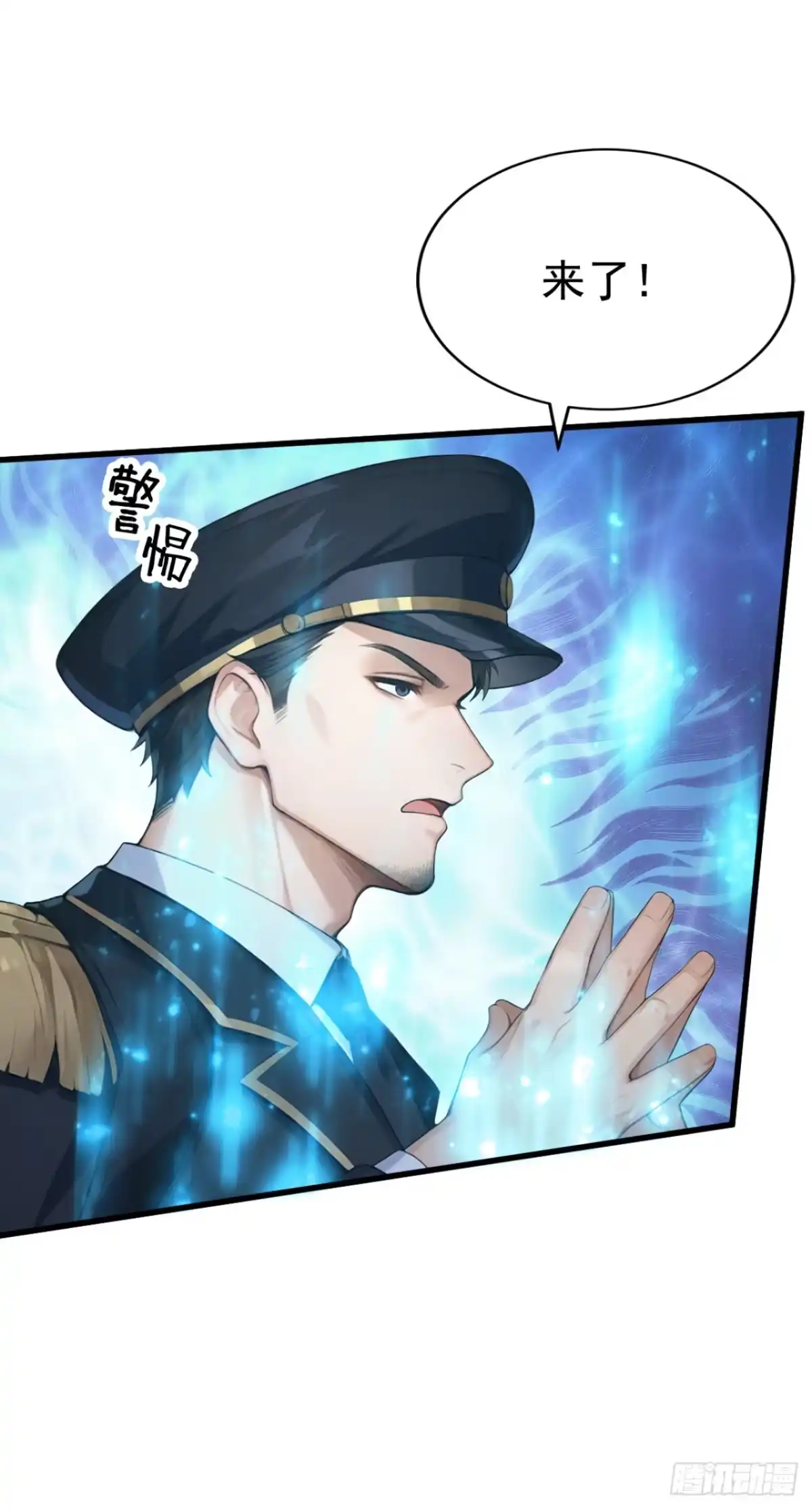 第63话是暗夜女王？-太古十凶：别人御兽我御兽娘-iCiyuan动漫（第30张）