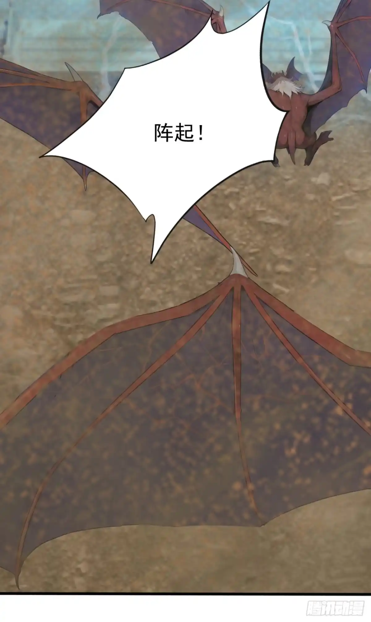 第63话是暗夜女王？-太古十凶：别人御兽我御兽娘-iCiyuan动漫（第29张）